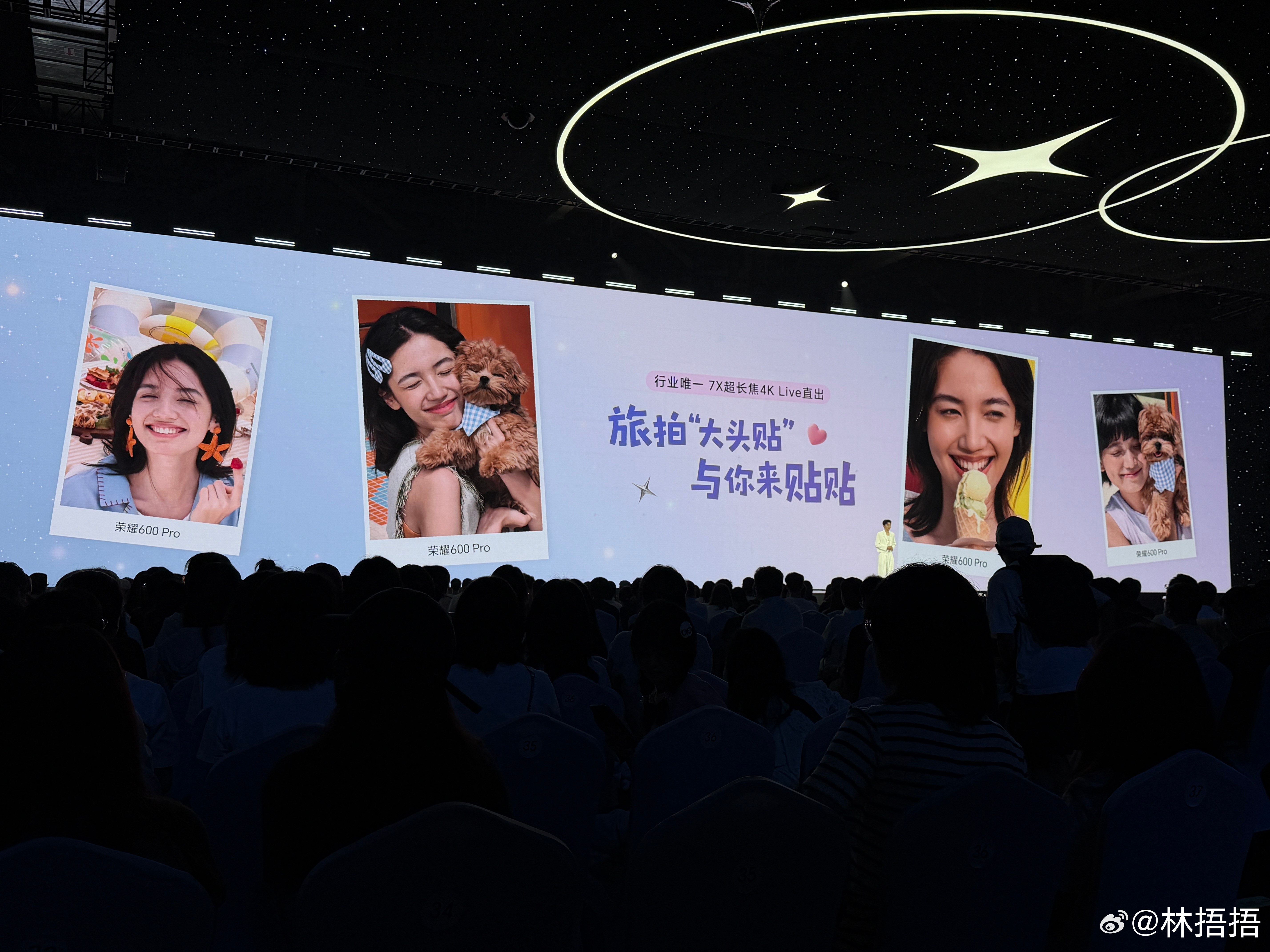 荣耀600带来行业首次全焦段4K Live直出：1倍直出大合影、2倍亲密朋友圈、