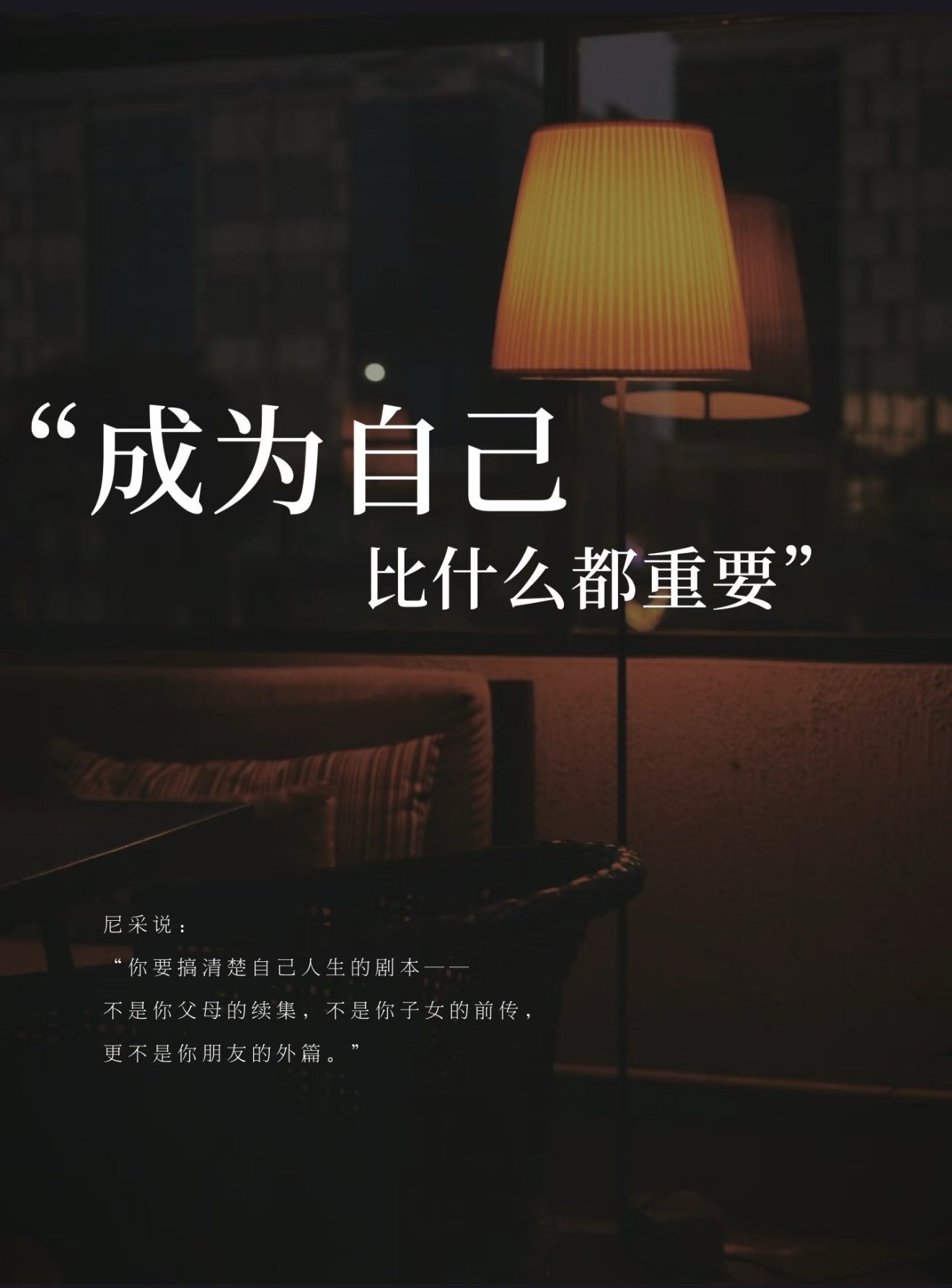 人们总执着等待所谓完美时机，总觉得要万事顺遂、恰逢其时，才配拥有一段圆满感情；等