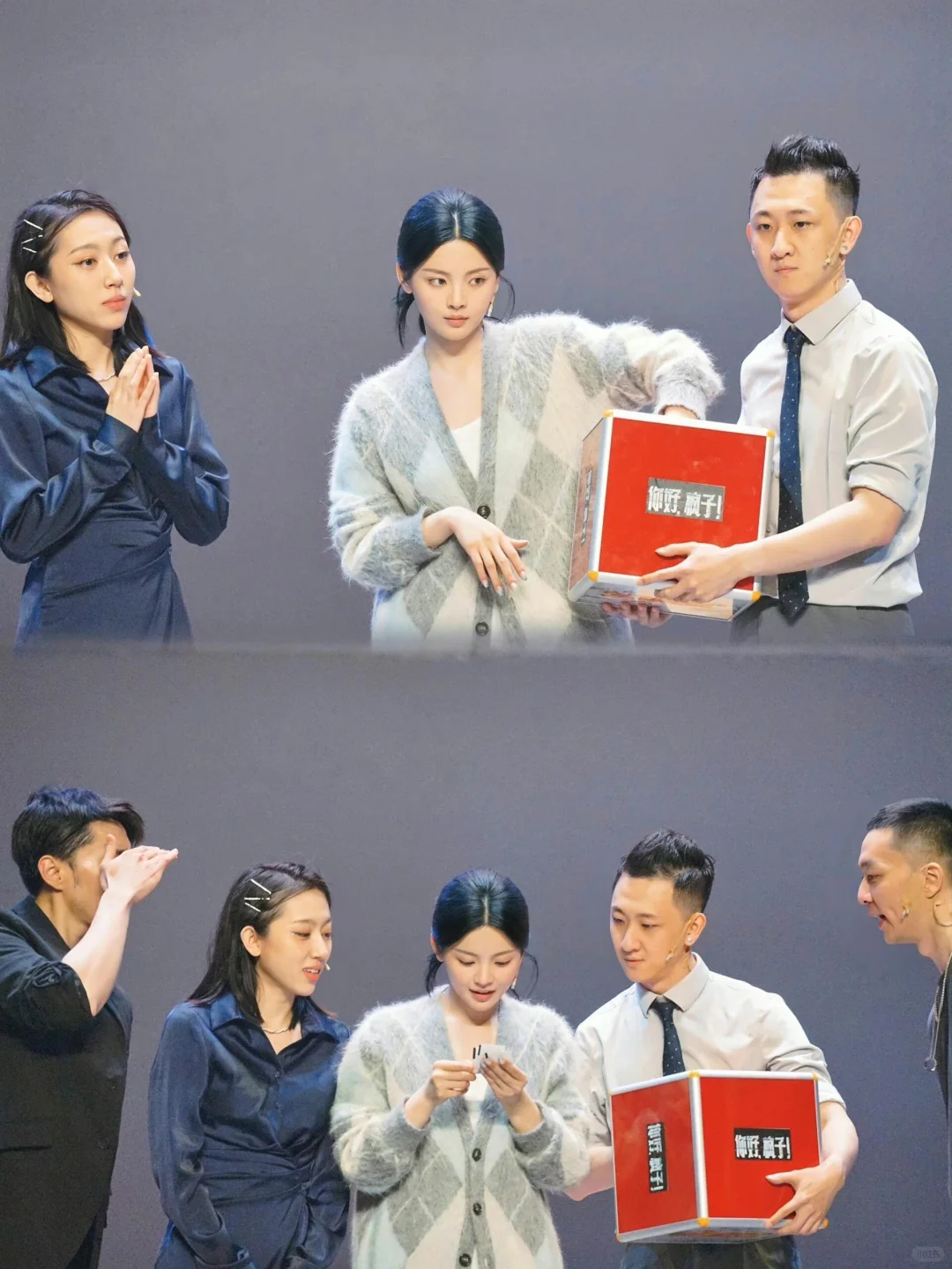 可爱老婆杨超越南京站第一场美图存