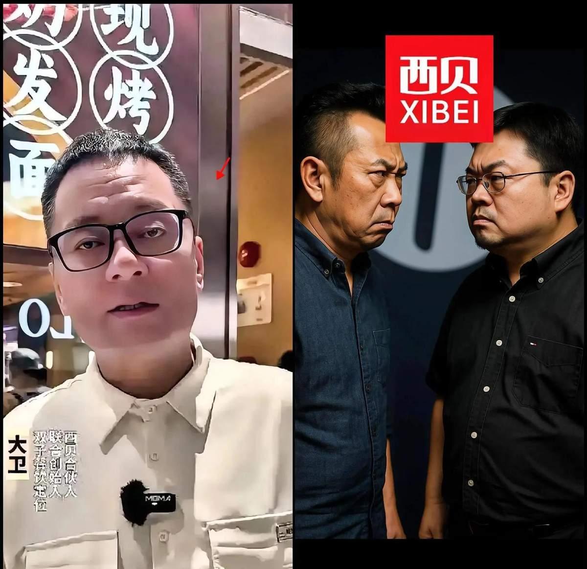 西贝合伙人公开骂罗永浩“死胖子”，掀起轩然大波。我理解西贝，理解该合伙人，虽然吧