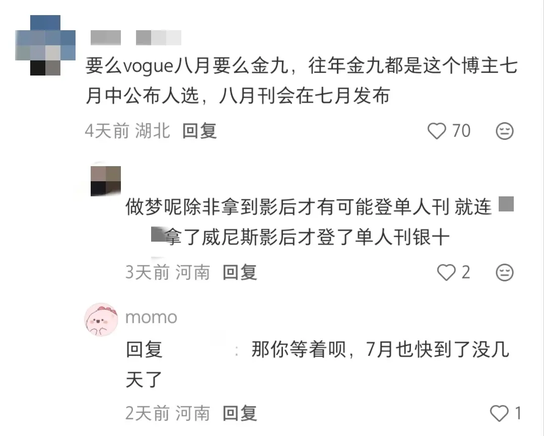 巴姐狠狠打压了💅🏻