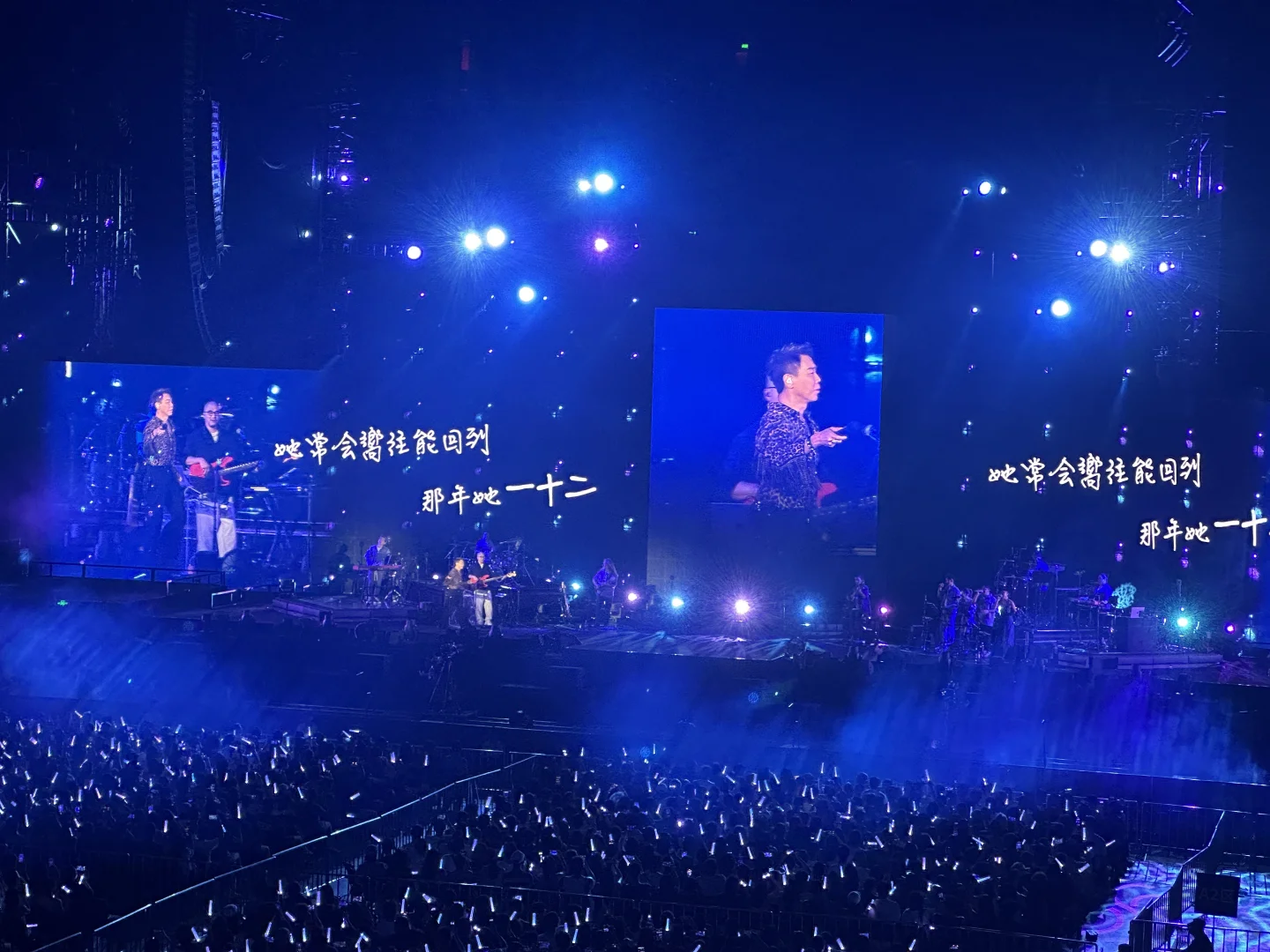 陶比特报到！！Soul power蓝在重庆💙9.16嗨爆
