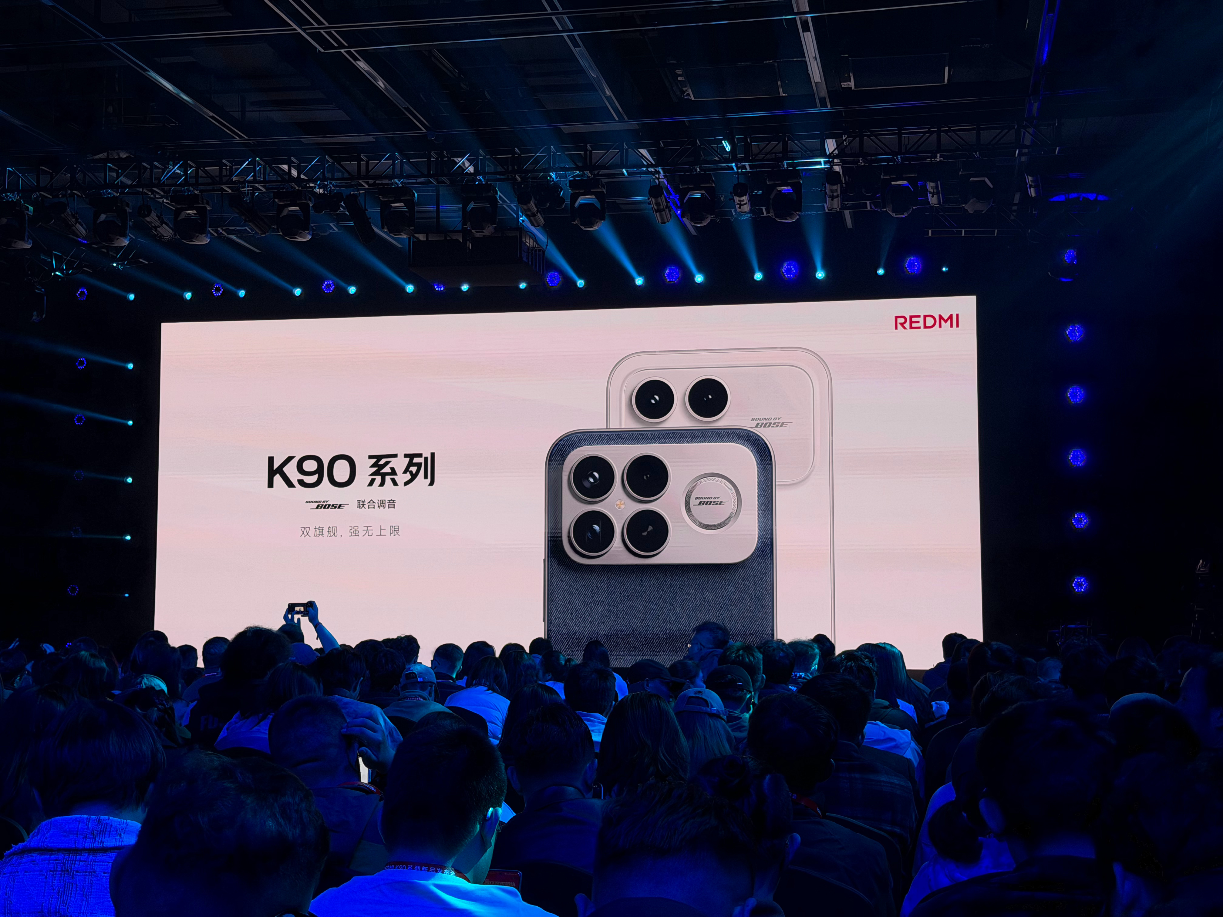 REDMIK90发布会来了坐等陈奕迅Eason出场今天除了手机 还有很多新品  