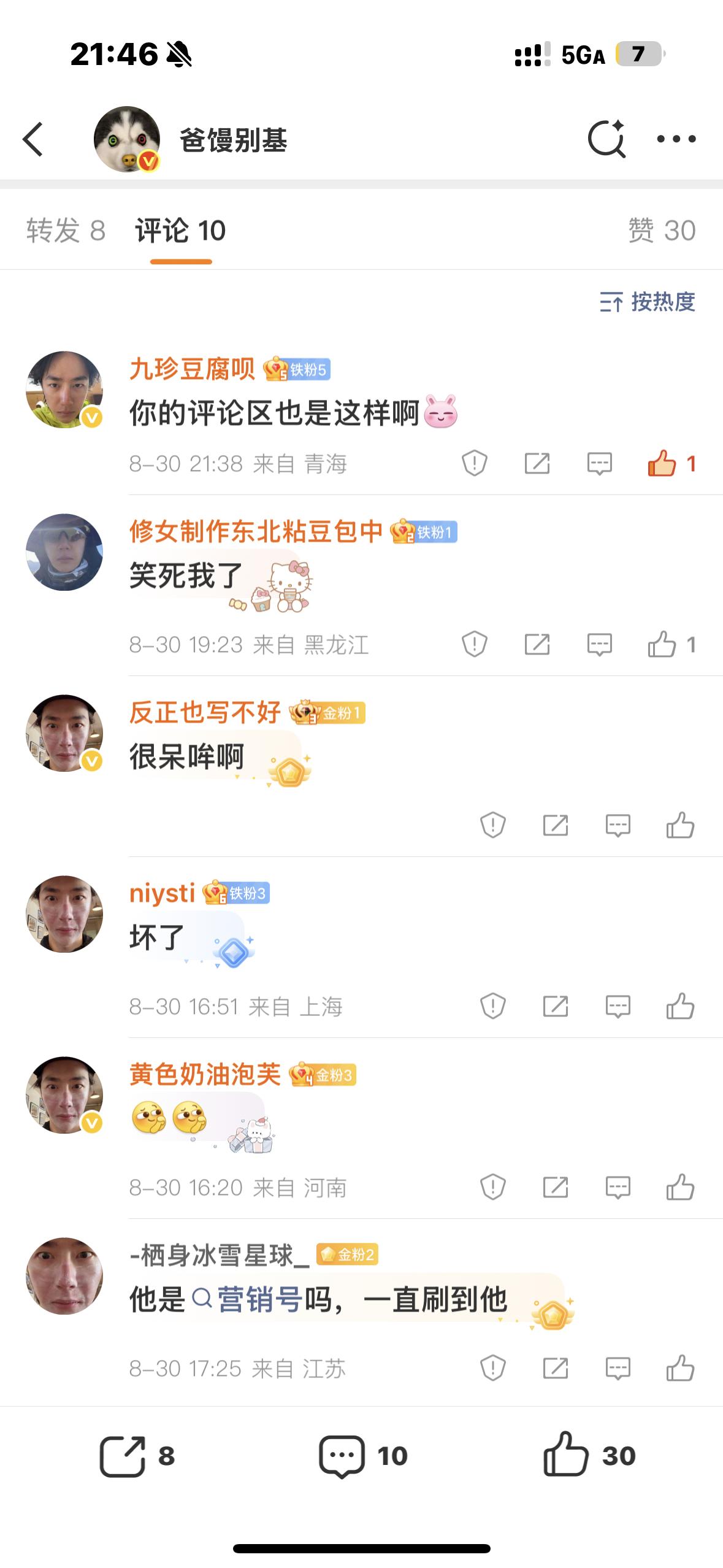 一阵强劲的博凝 ​​​