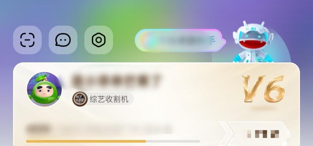 无聊 我是芒果V6基本只看综艺，然后我说句实话，花儿与少年第八季确实无聊。只看了