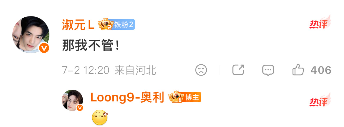 天定良元  爹妈就这样有问有答的。你两把日子过好比什么都强。不用管我我们死活的。