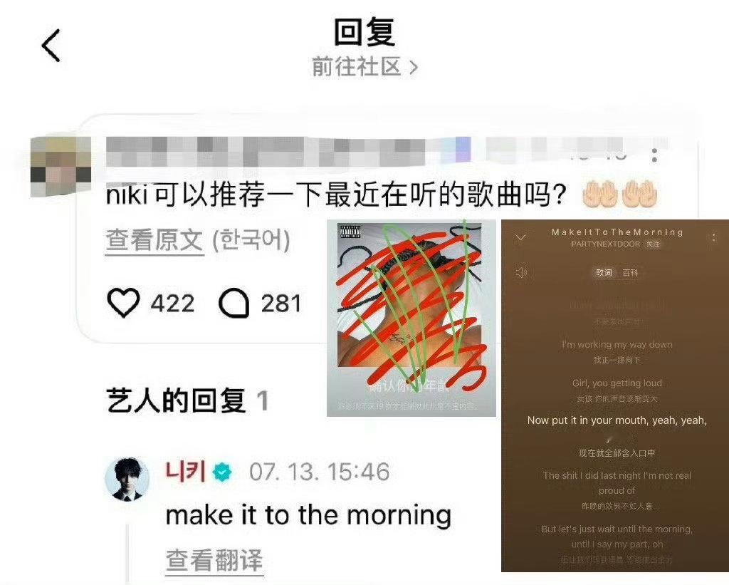 西村力早期居然给粉丝推荐🔞歌 