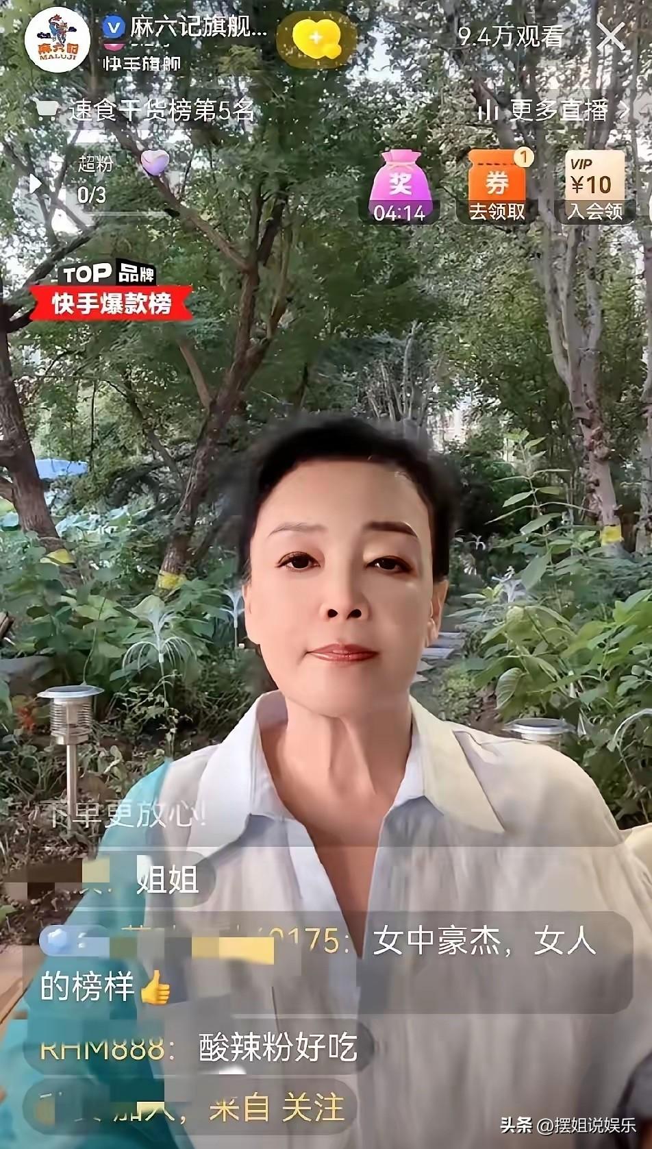 9月7号下午，张兰在后院直播，回应了之前的事儿。之前大S家邓律师说，受具俊晔和S