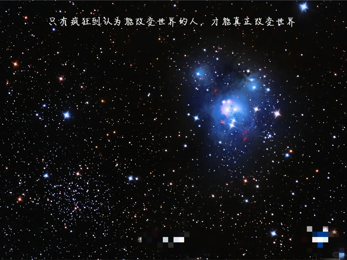 🌌出生日宇宙，送给她的浪漫🎁