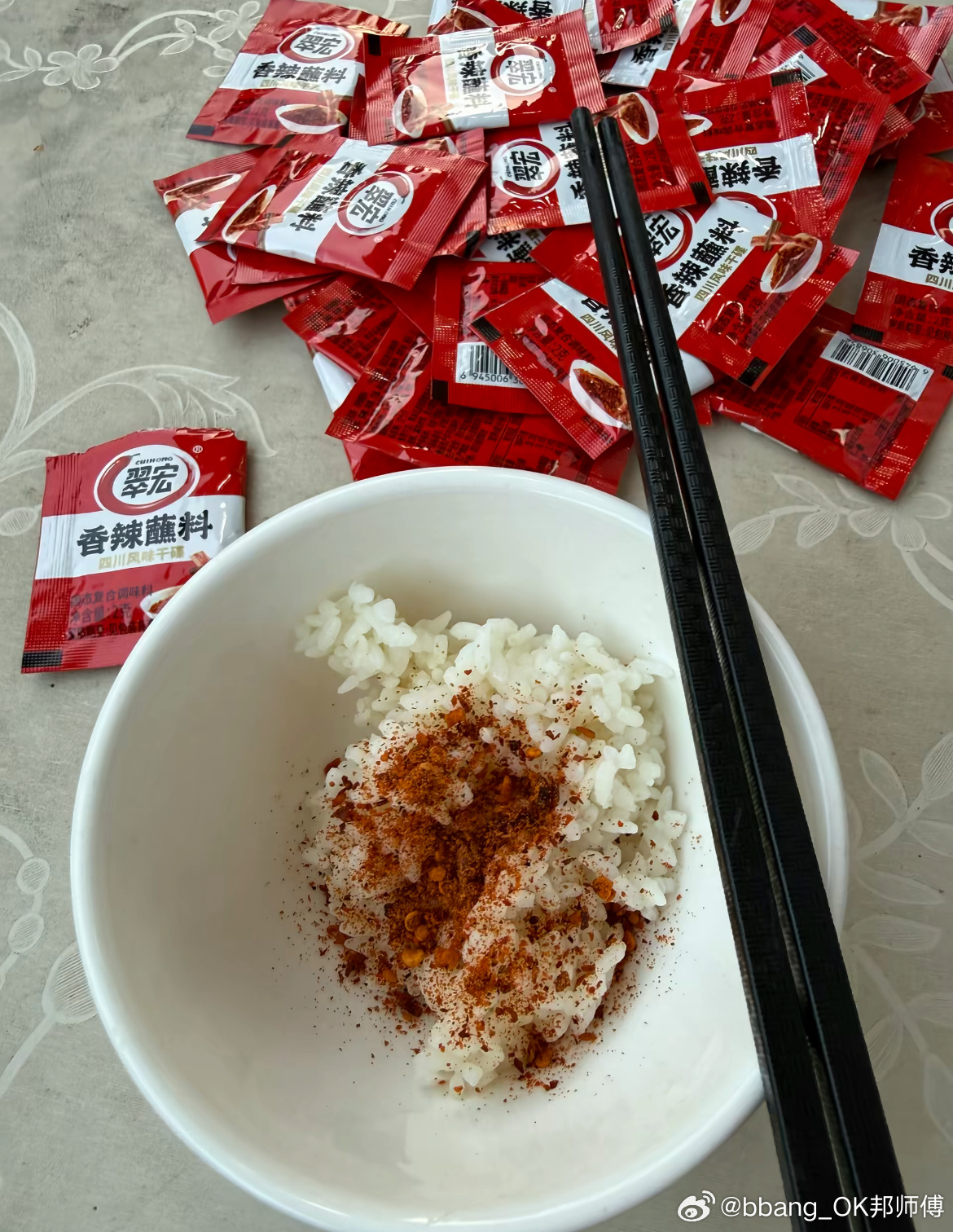 我活成这样你们高兴了吧 ​​​