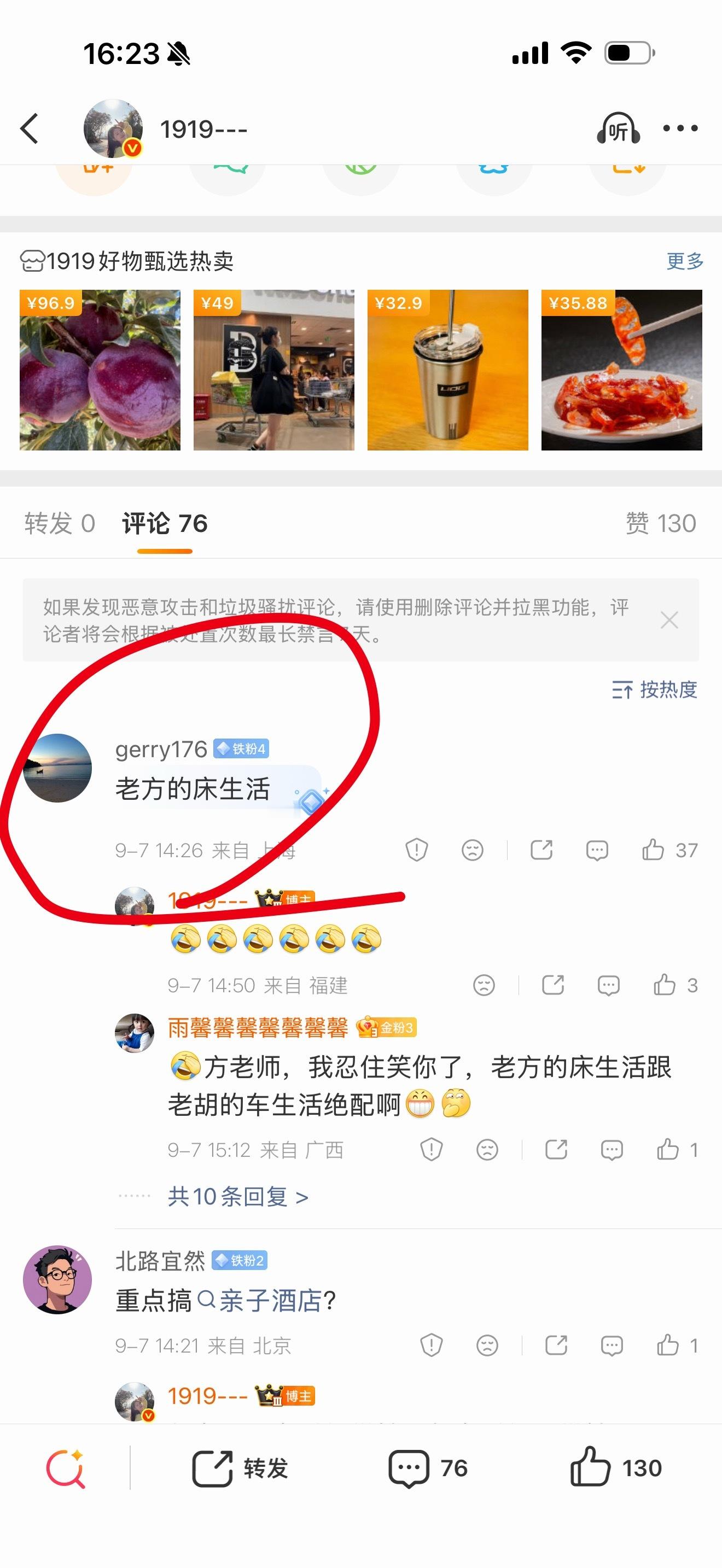 我麻烦网友给我想个我测评酒店的标题。也是人才了。 ​​​