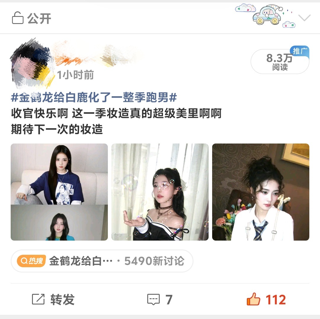 二手 接维🍊 25🥕/月 认真负责好说话 