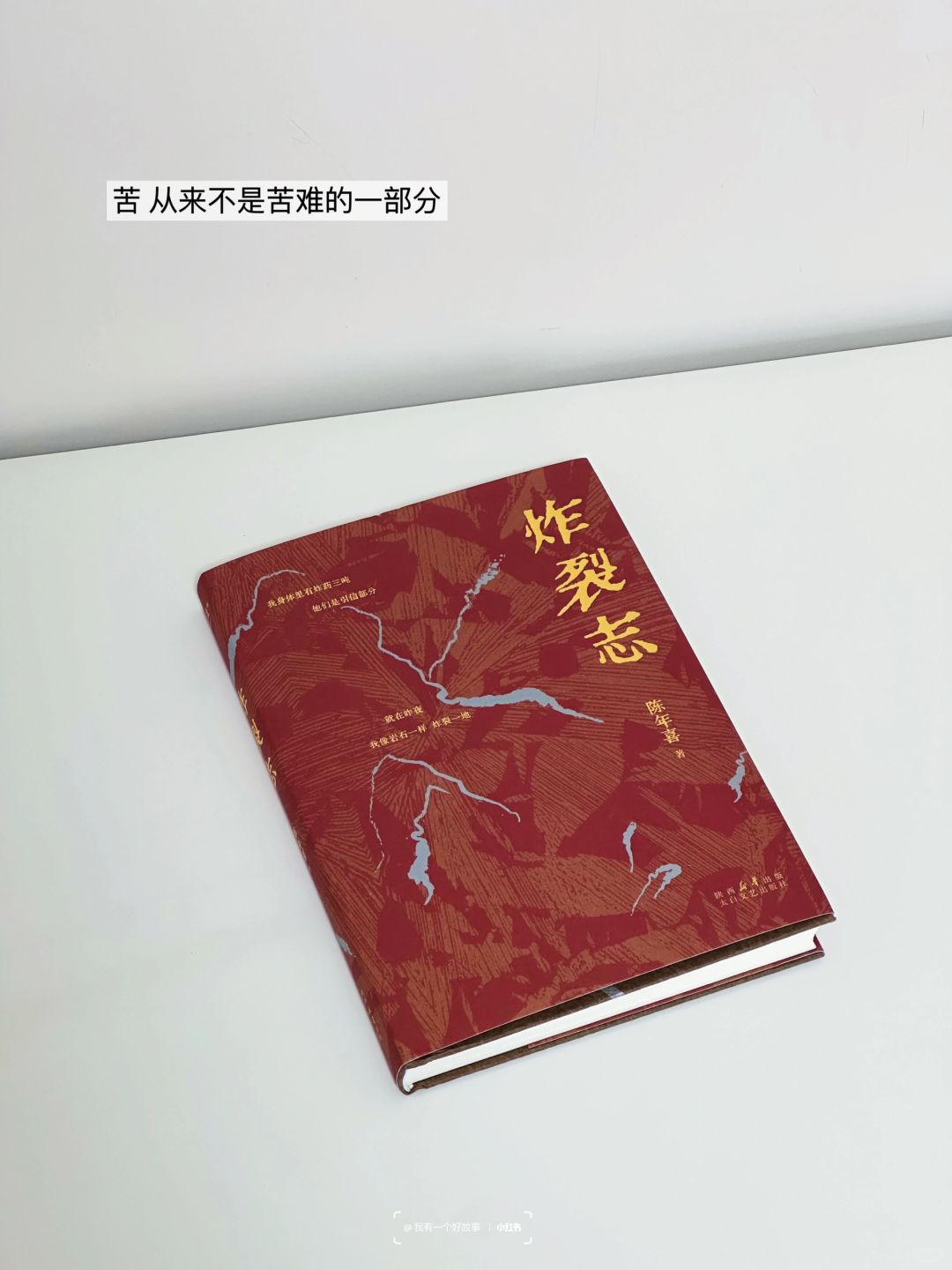 后劲真大🎯我想让你绕过书本看看人间