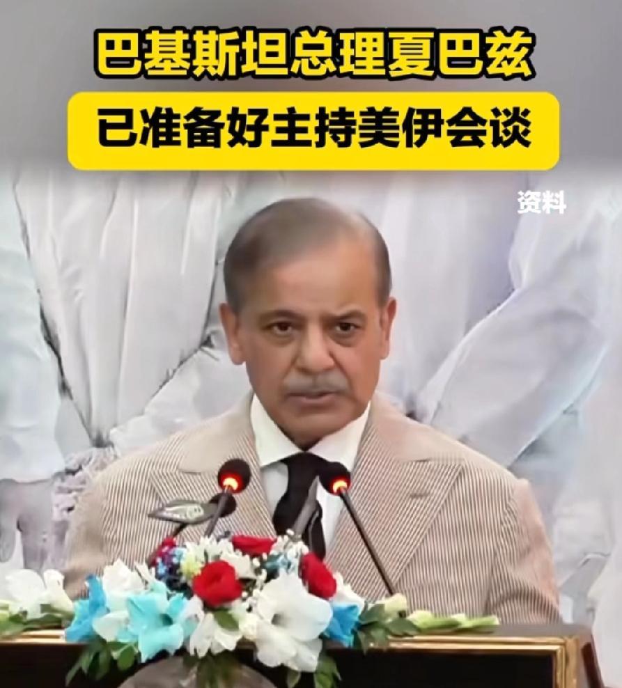 巴基斯坦霸气，派中国制战机和预警机，为伊朗谈判代表团护航，阻止伊方官员在途中遭以