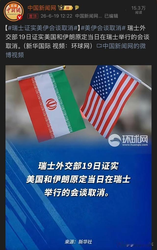 坦克整车殉爆四名将士！以色列公然对抗美国打乱美伊和谈，中东和平进程一夜崩塌
 