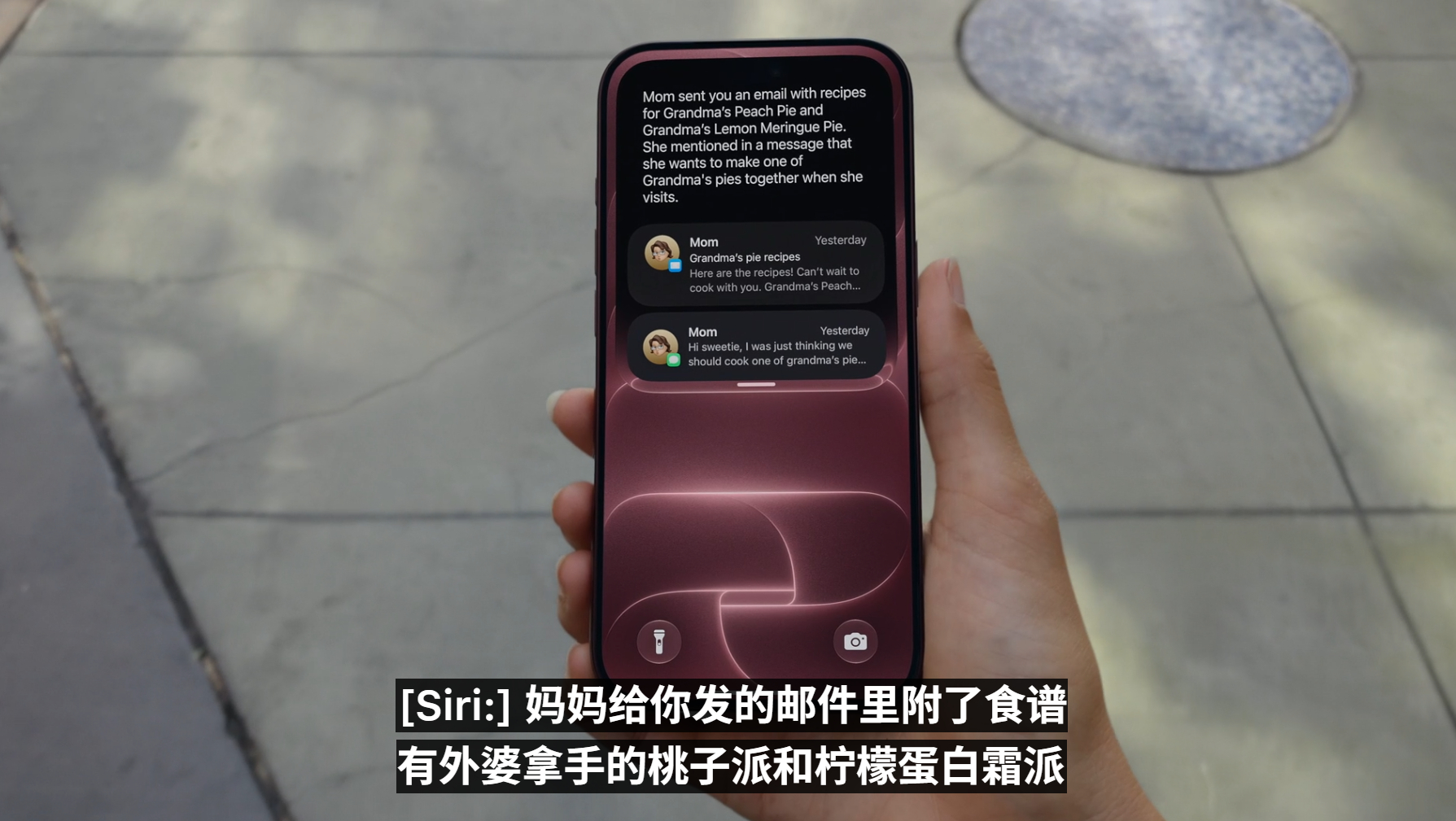 Siri AI 也是一个重要更新点了，不知道我们能不能用得上 ​​​​ 苹果发布