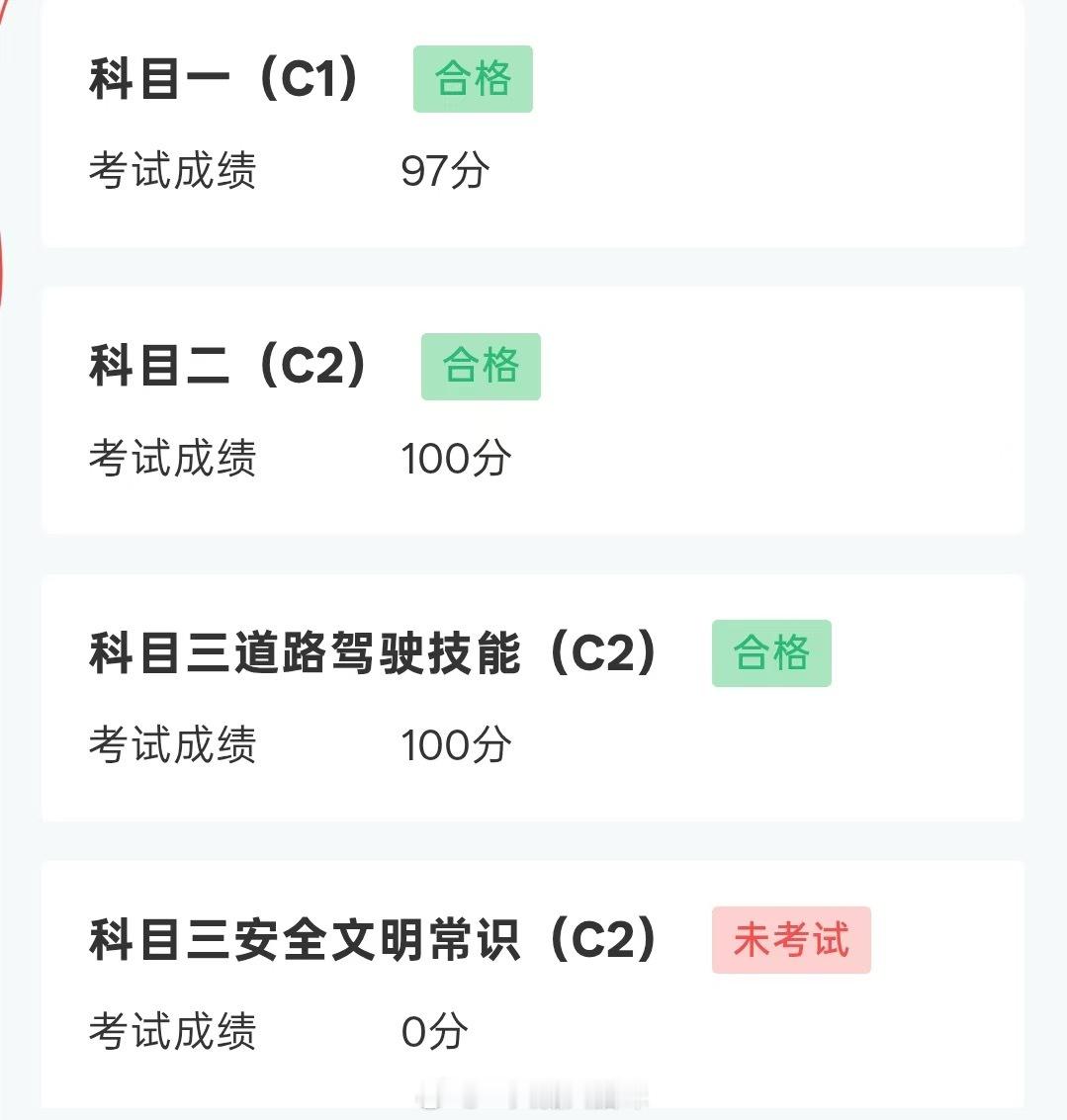 锁锁很棒，锁锁牛