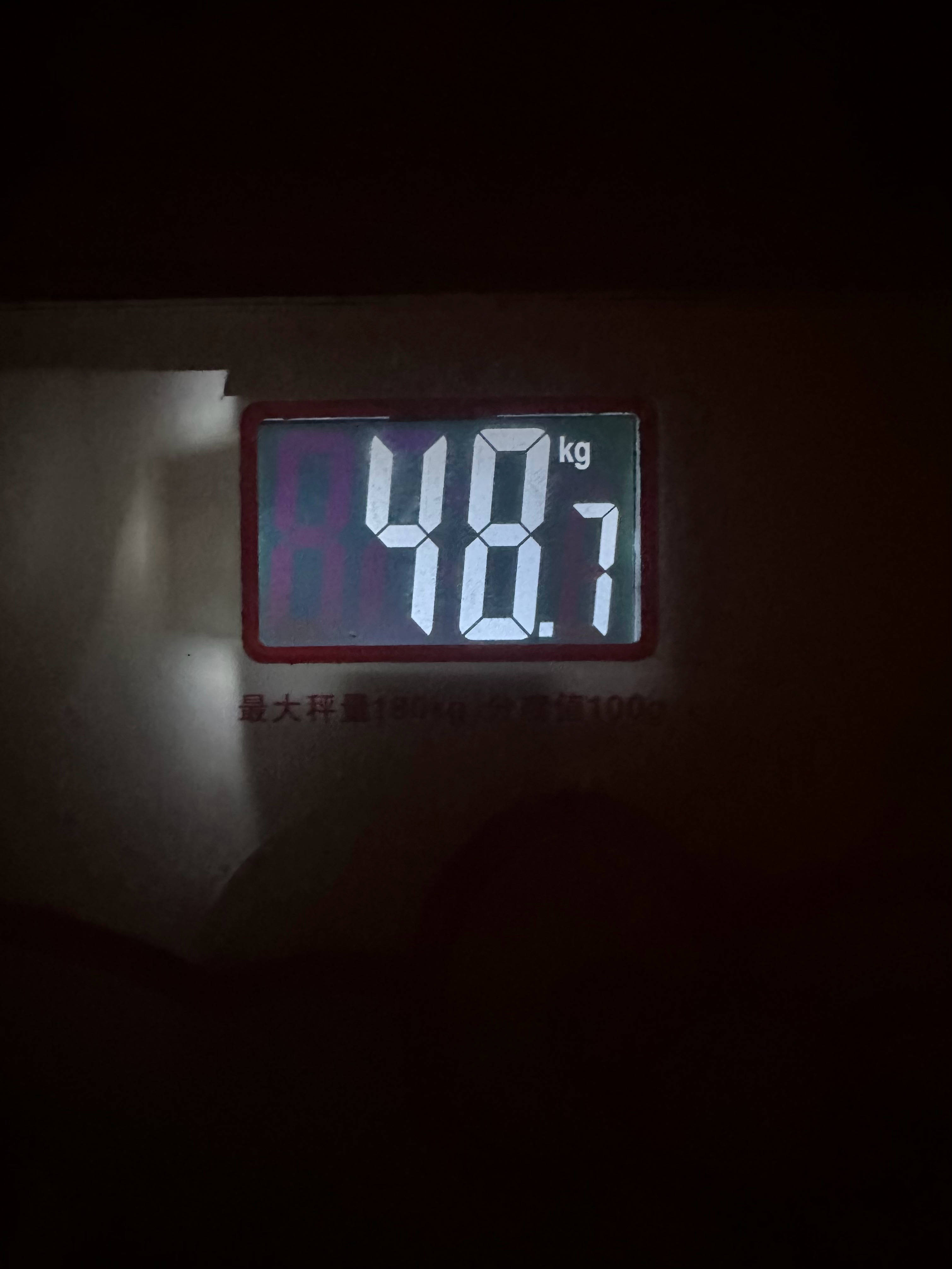 老称和新称数据一致 差别不大 证明体重是准的！ 