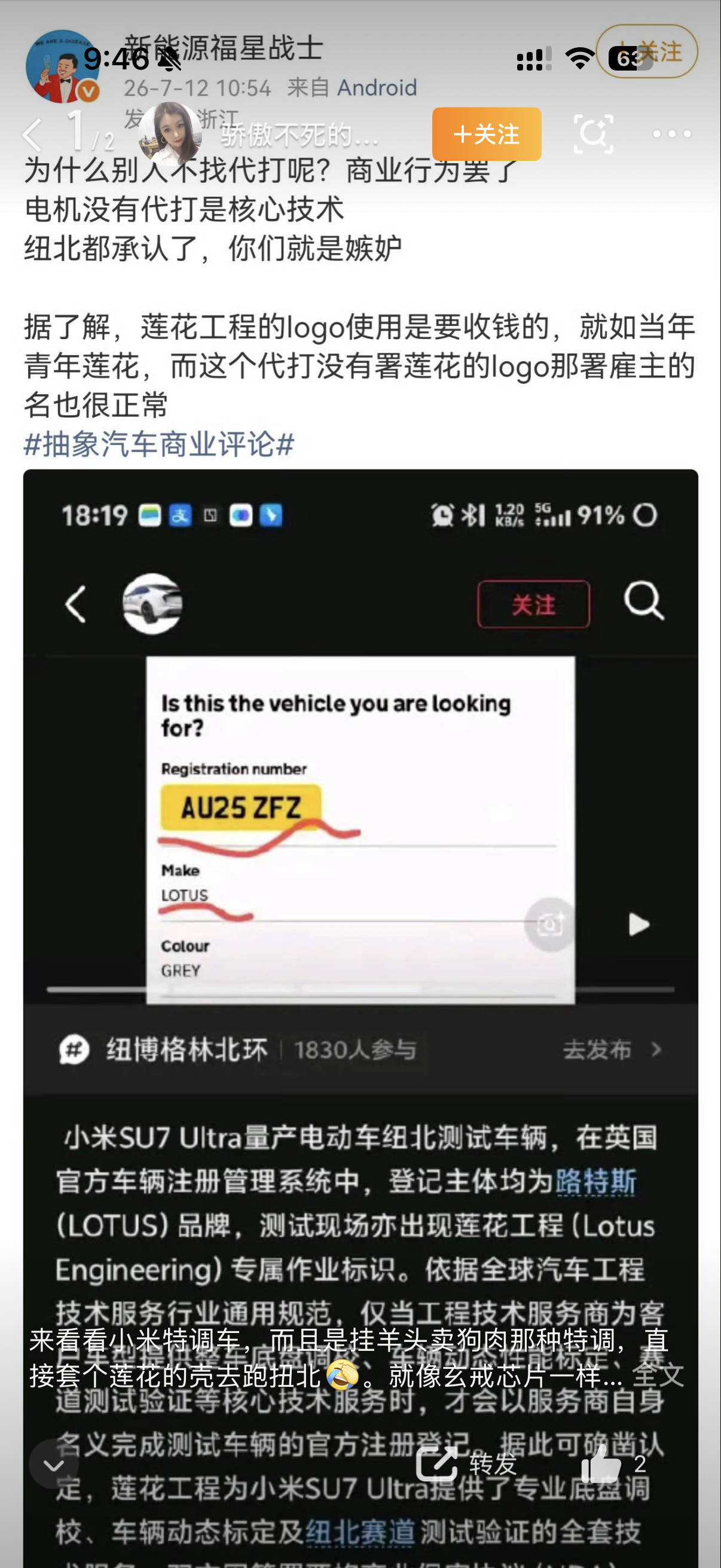 神仙打架，凡人遭殃我只是一个爱逼逼的汽车爱好者，非要站队不可吗？这几天遇到好几个