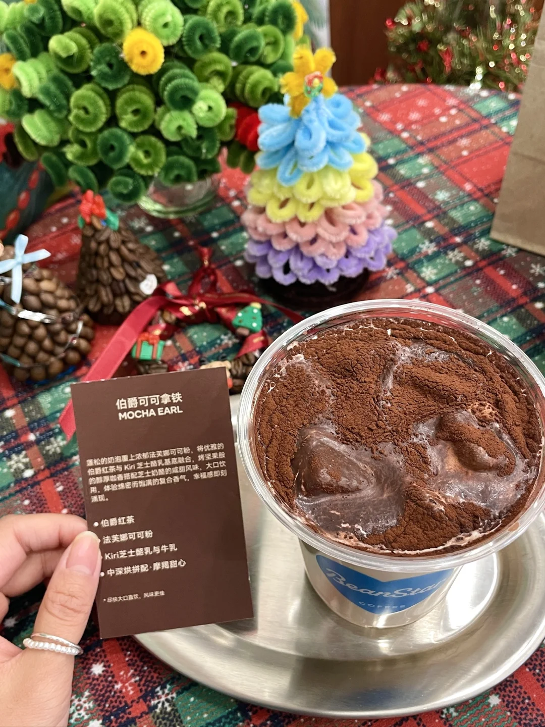巧克力控🍫一定要来喝这杯！球球了！