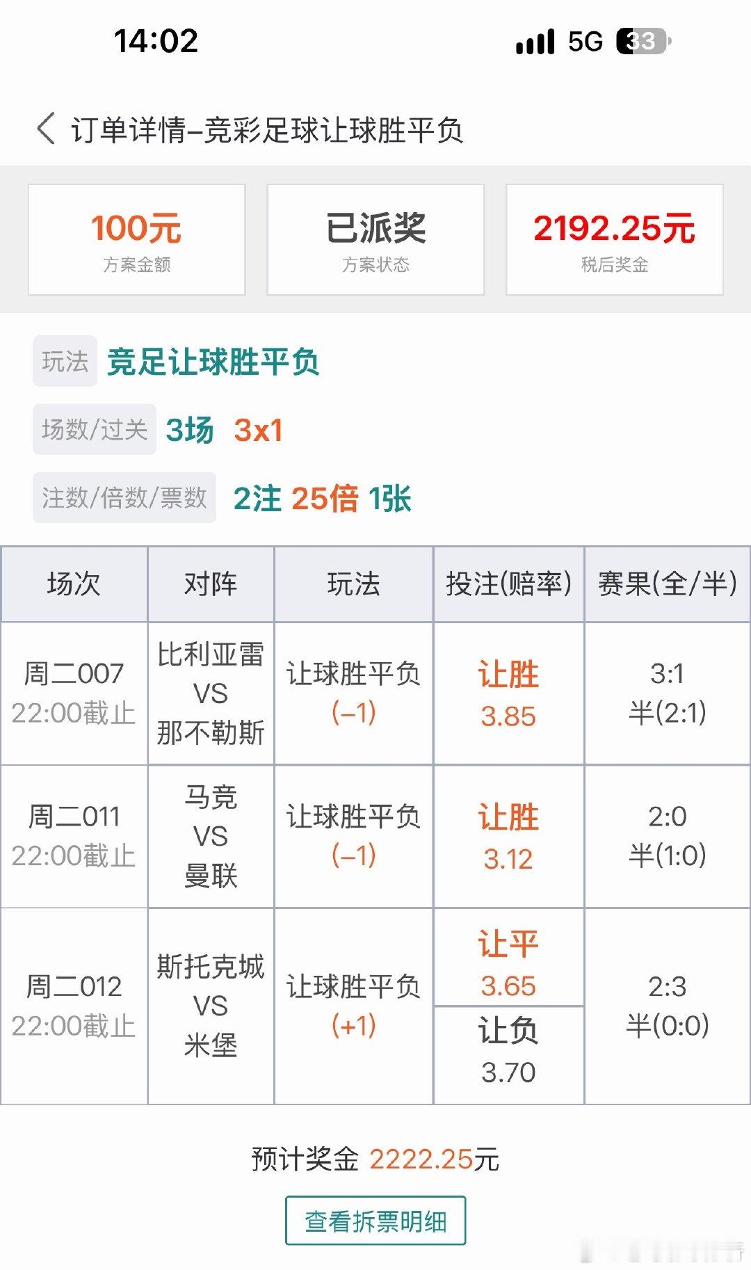 分享一点兄弟们平台上的战果！！！目标就是一起干主任呀[嘻嘻][嘻嘻][嘻嘻] ​