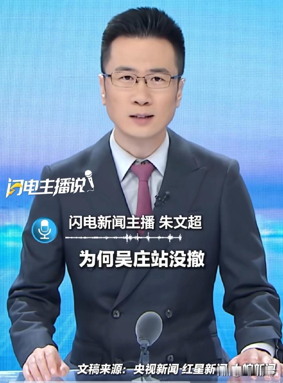 苏皖省界处的吴庄收费站为什么不撤销？官方给出原因
安徽省滁州市全椒县的吴庄收费站
