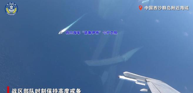 一艘护卫舰，7天闯了中国两块禁地，毫发无损！接连现身西沙群岛、台湾海峡两处海域，