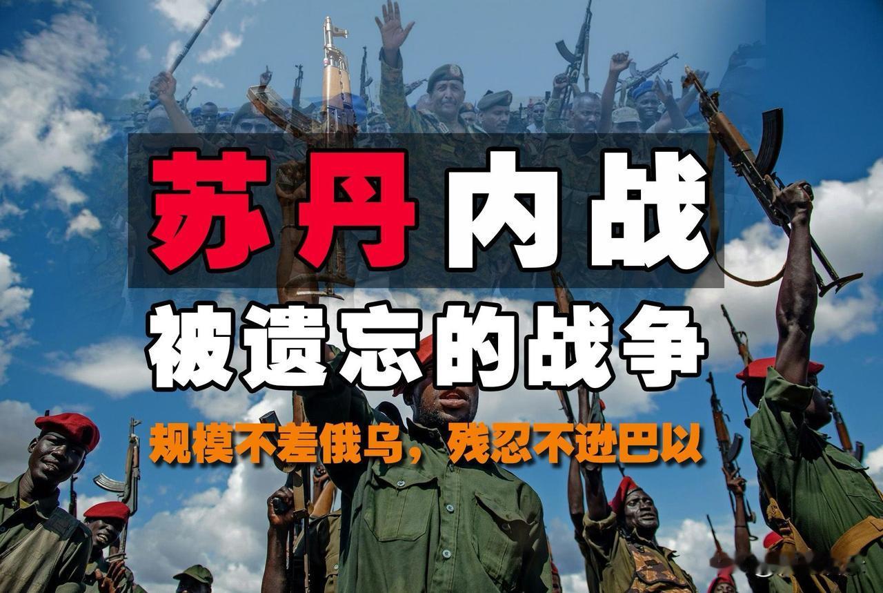除了俄乌战争，还有一场伤亡更大的战争已经打了两年多
当世界目光聚焦于俄乌战场与加