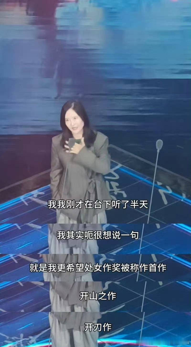 李玉把处女作称为开山作在中国古代有“初集”“首卷”的说法，所以我双手双脚赞成将“