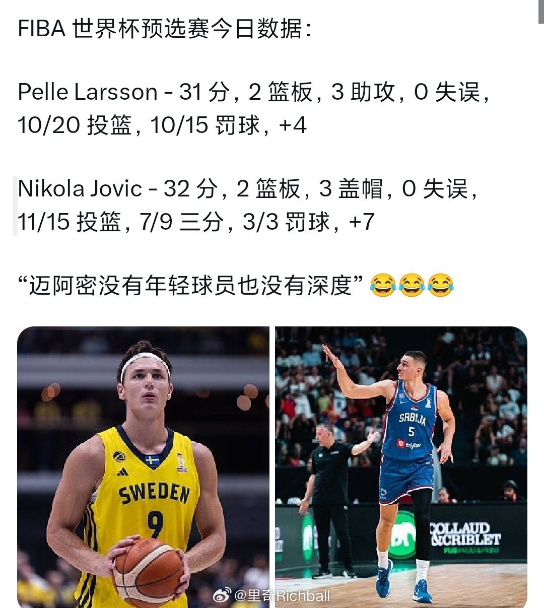今天热火双子星闪耀国际赛场男篮世预赛