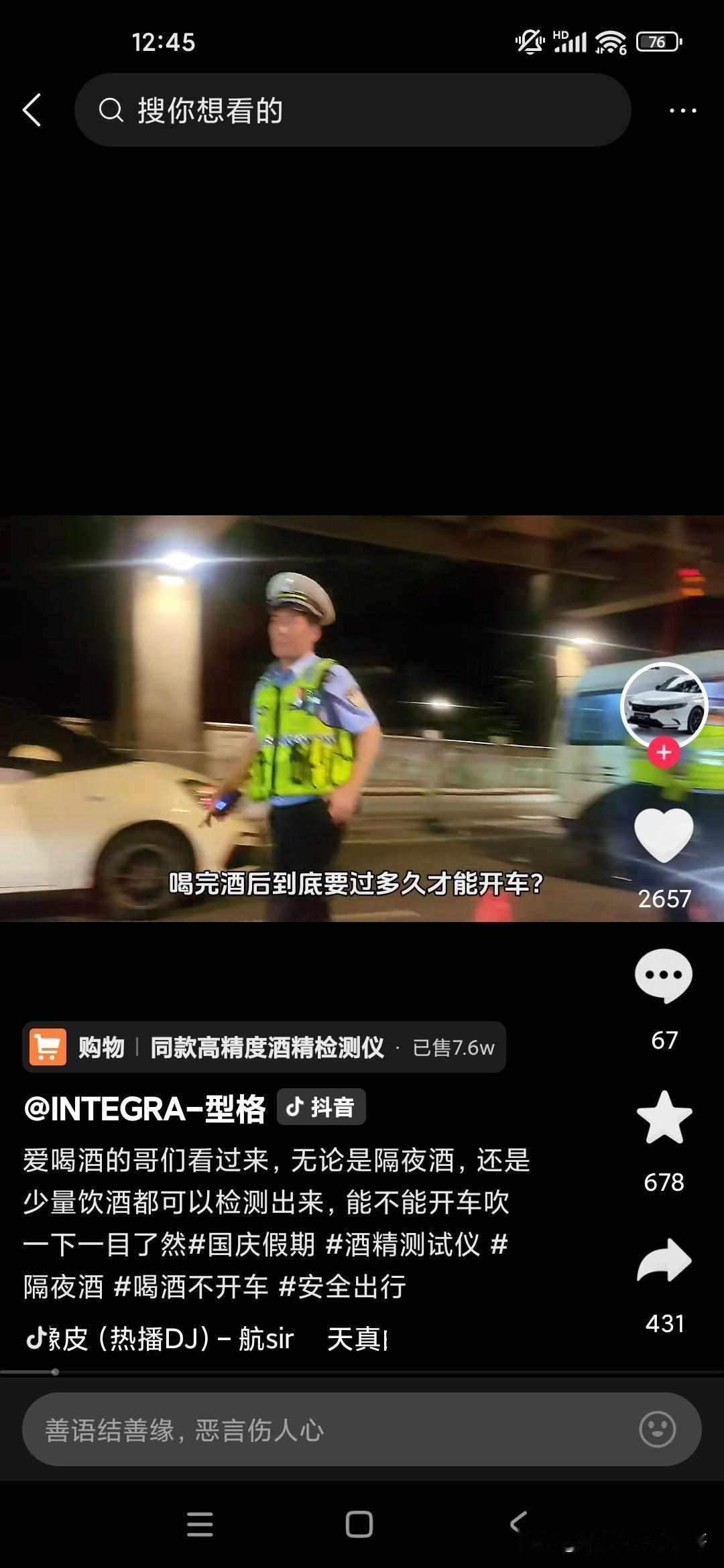 现在我们很多经常有社交场合或应酬的男生，会经常喝酒，少不了要喝酒，你不喝酒的话，