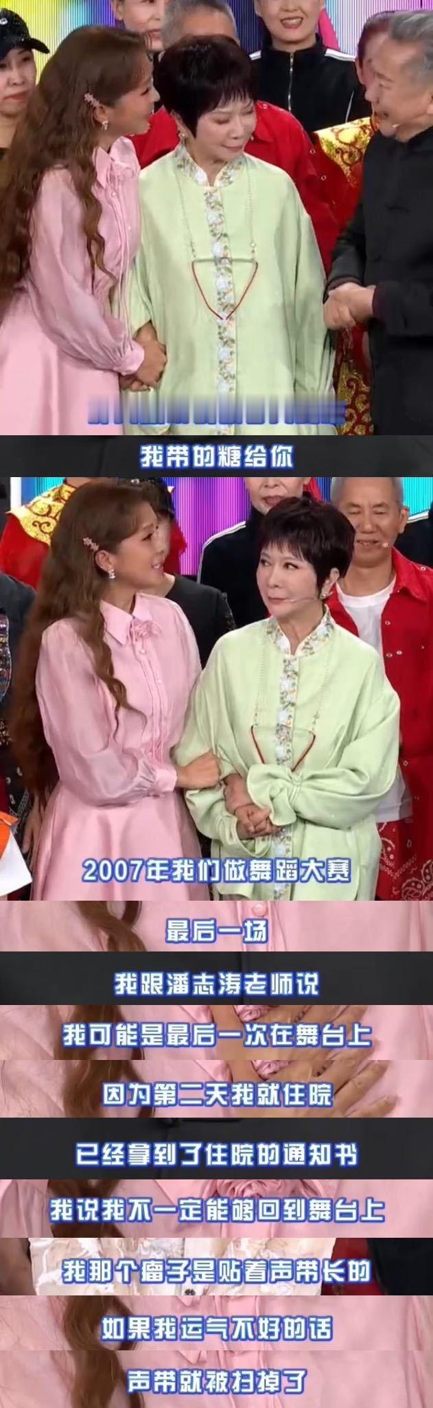 朱迅录制现场痛哭不止朱迅录节目哭了07年舞蹈大赛查出喉部肿瘤，第二天就要手术，潘