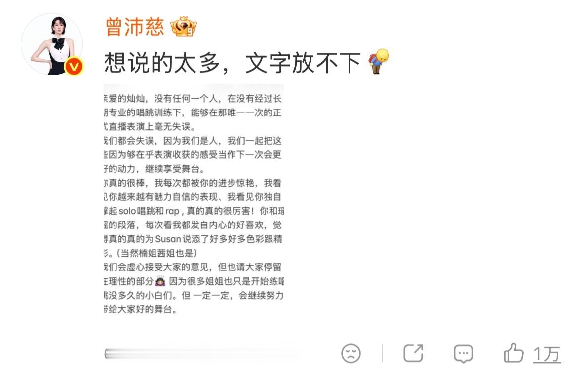 人家参加这节目真是建立了革命情谊的，两边喜欢互相骂的粉丝真的都去看看精神科吧，生