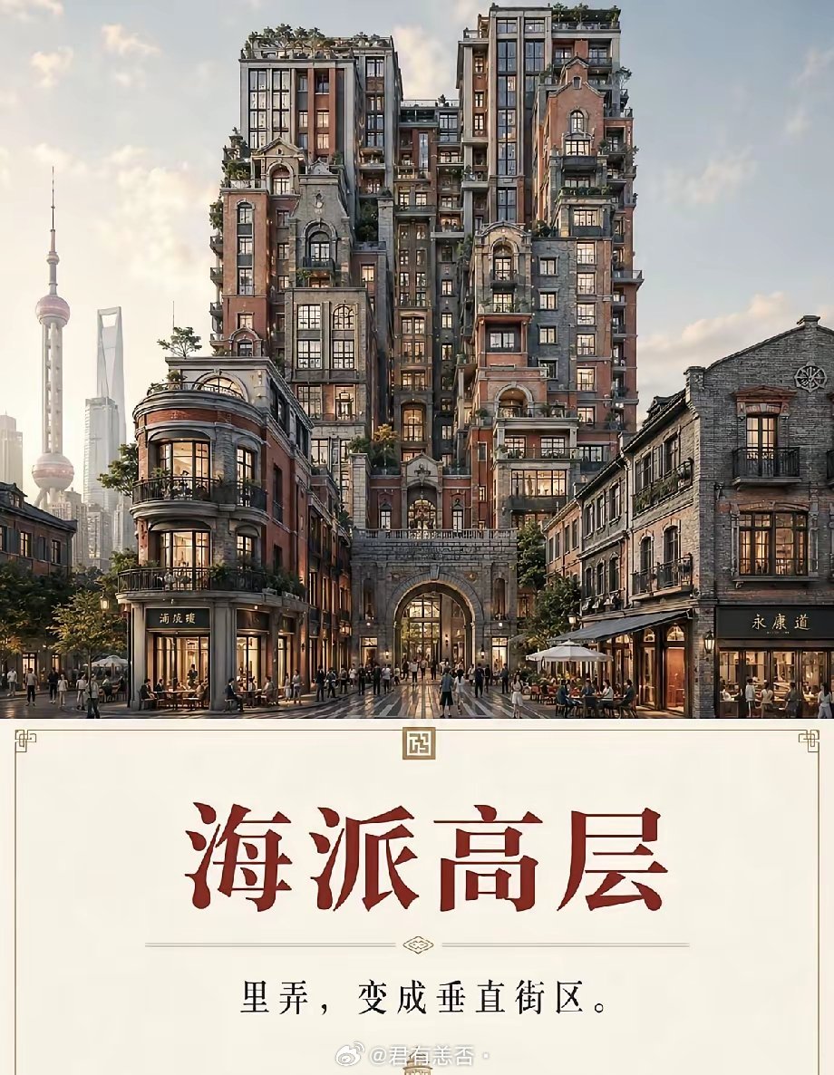 假如中式建筑都建成了高层，形成独有的中国特色，中式建筑会惊艳世界吗？ 