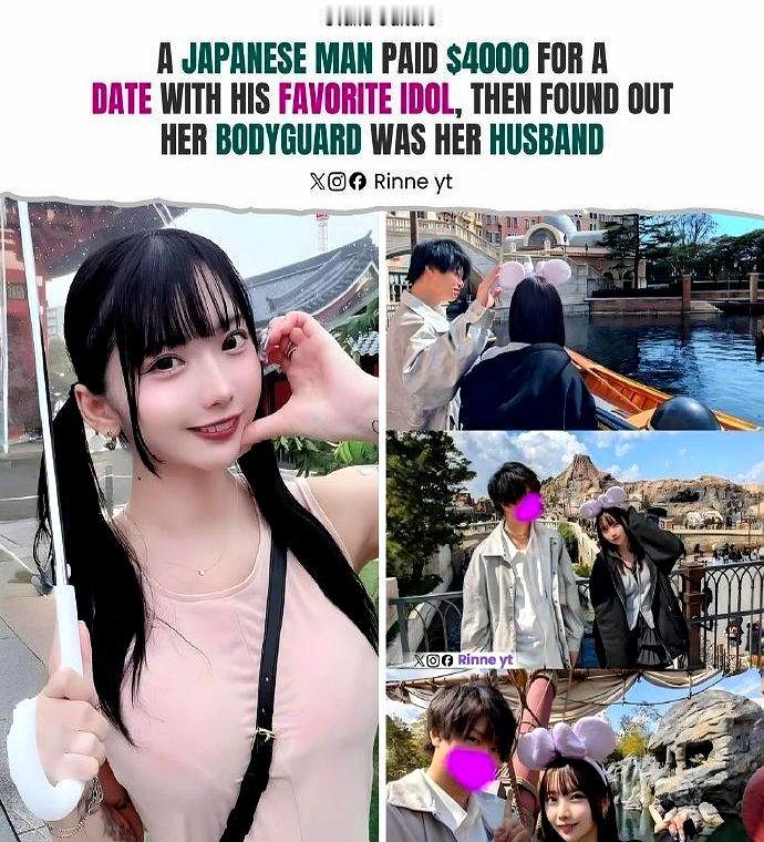 砸三万块找偶像约会，结果随行保镖竟是她亲老公。
 

日本粉丝尼诺支持偶像远月东