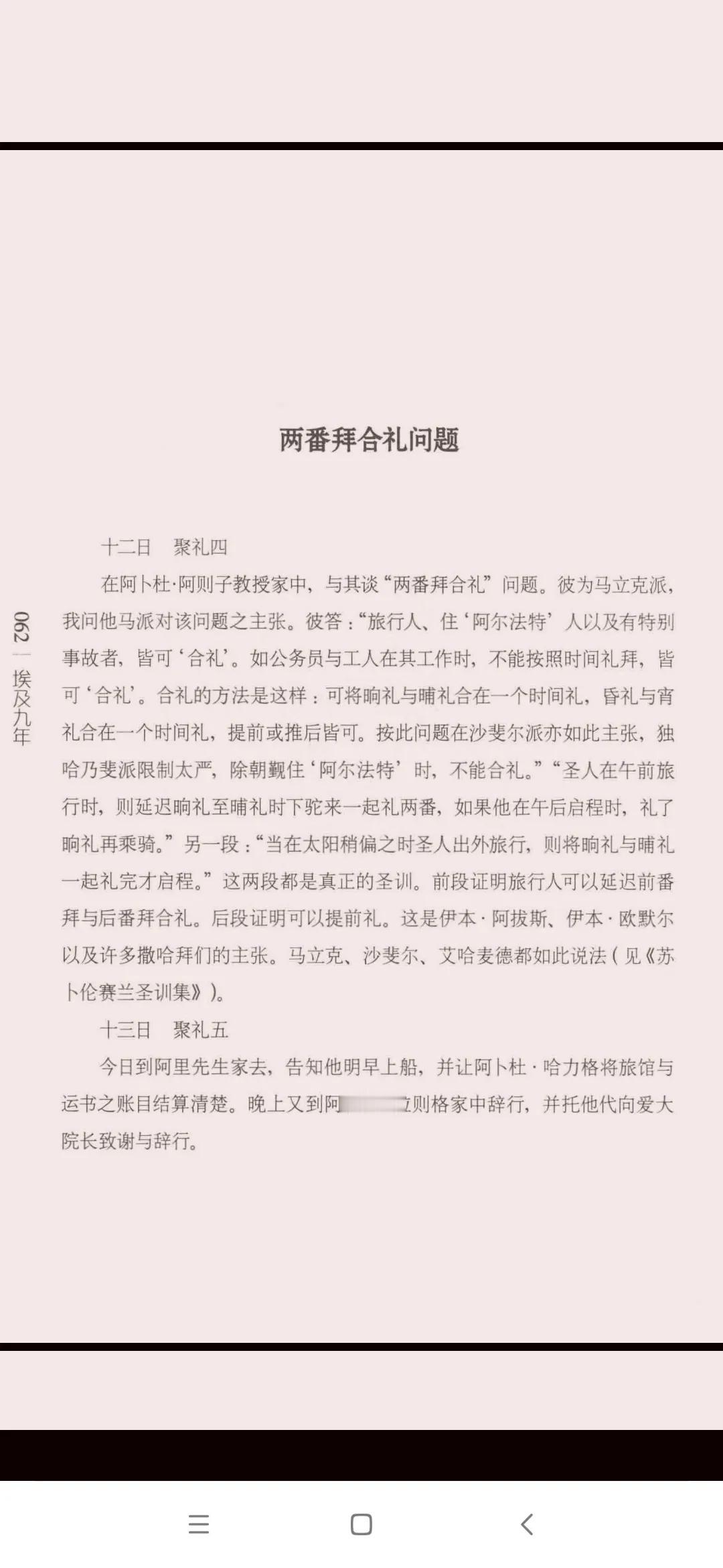 以前别人问过我，因为学习、工作原因，没法按时完成乃麻子，怎么处理？
我给出了，五