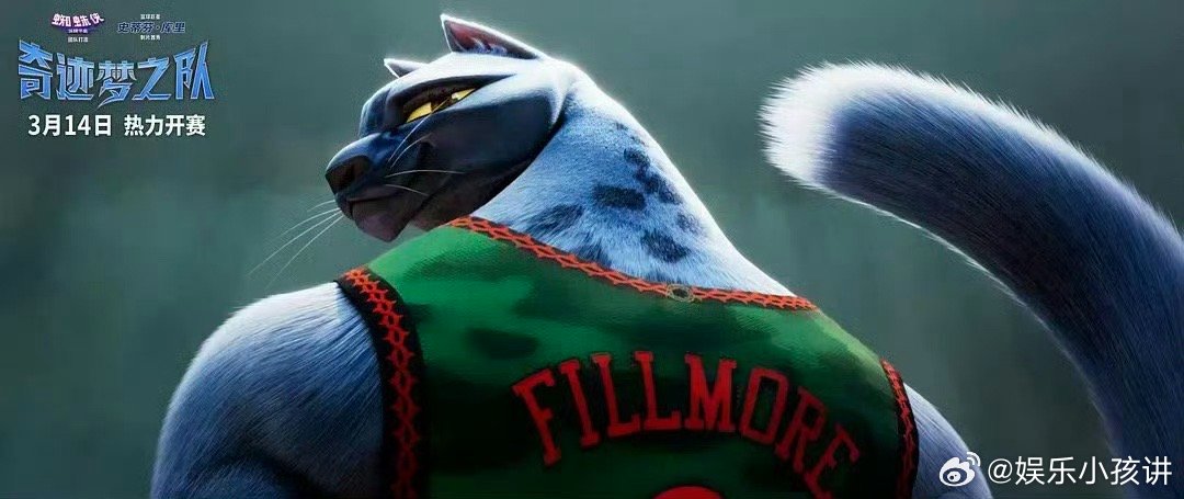 库里动画制片首秀晚安彩蛋 库里监制的动画来啦！晚安海报里的温柔姿态，藏着《奇迹梦