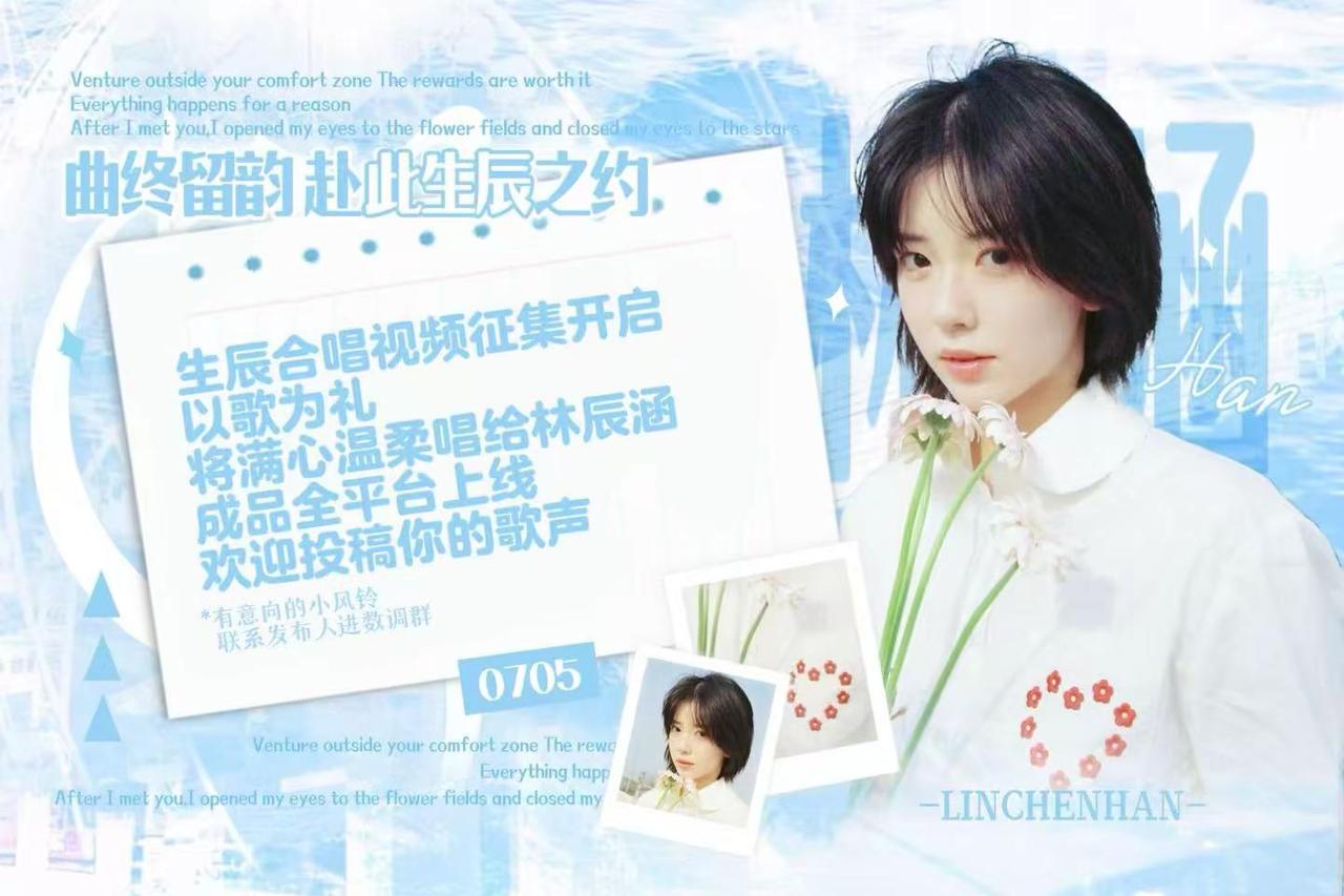 百灵鸟都来呀姐姐们。