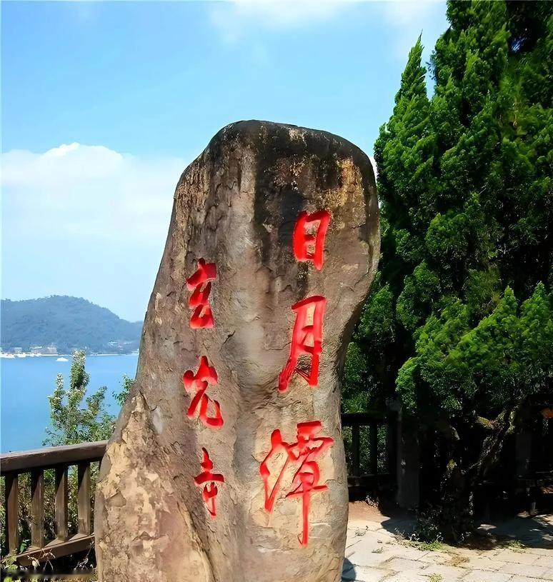 宝岛台湾，是十四亿中华民众共同家园！台独民进党不允许大陆民众到台湾旅游不得人心！