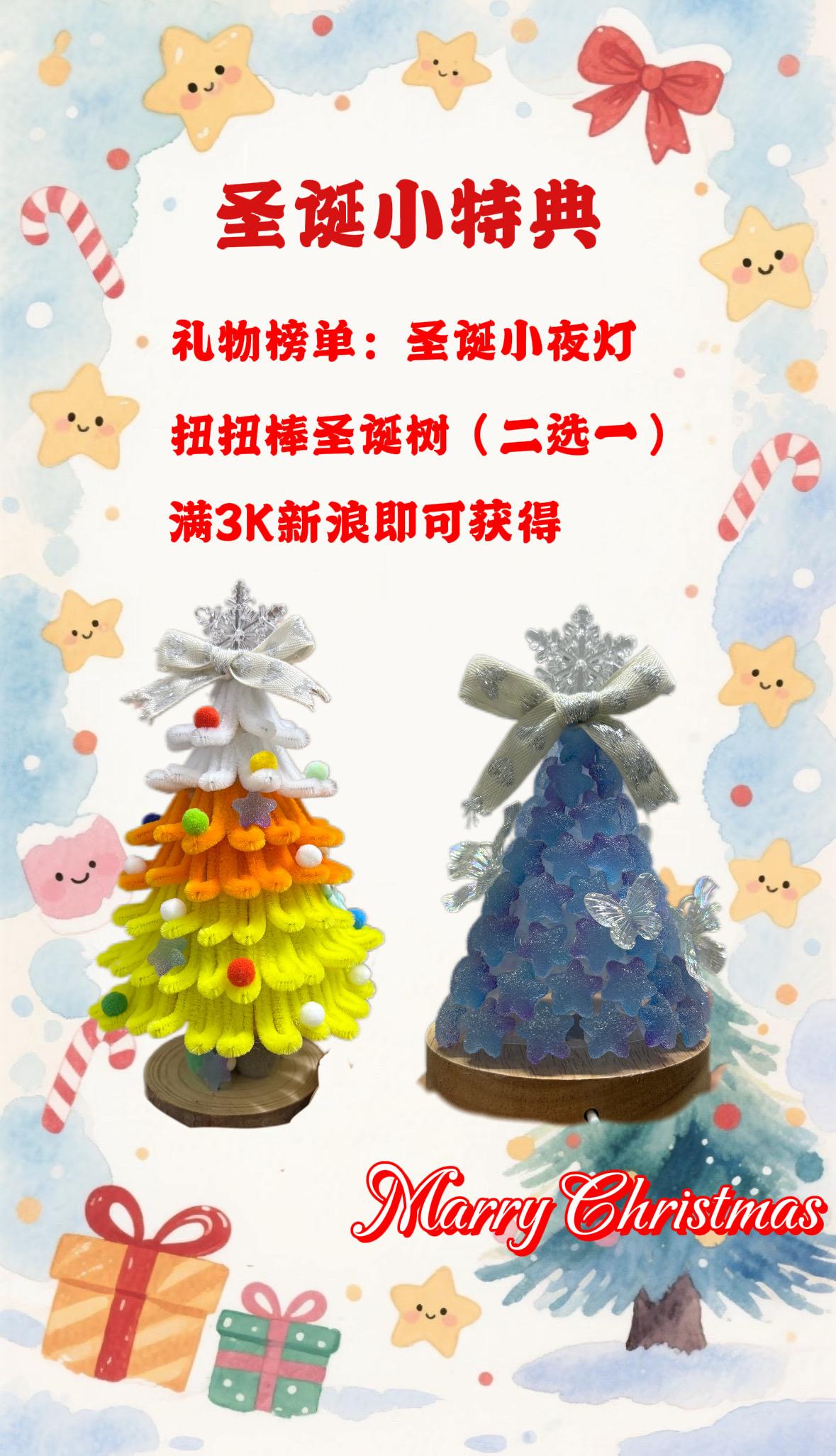 都是主办手工制作 欢迎参加