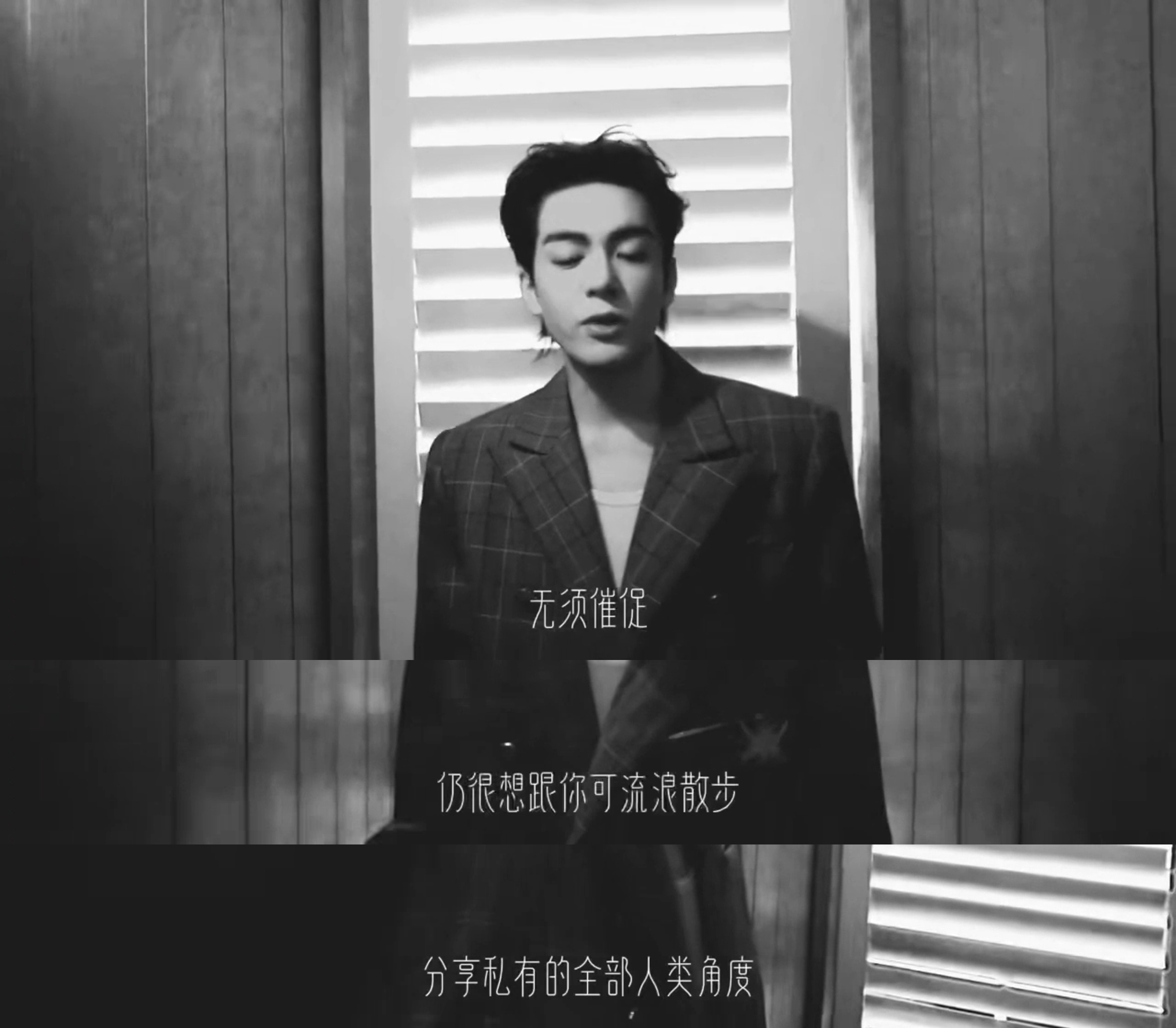 曾舜晞在衣帽间手搓打歌 没有灯光没有舞美，他一个人就撑满画面。走位、运镜、表情管