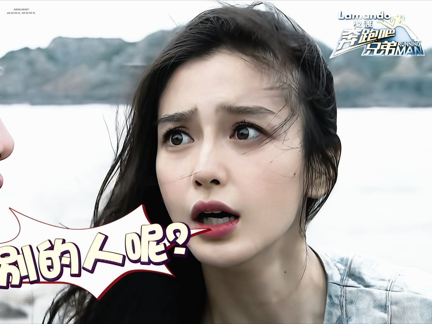 angelababy angelababy "三更梦醒，你是檐上落下的星"