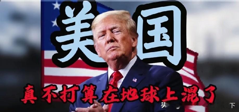 局势急转直下！伊朗24小时内开了又关海峡，直接拒绝和美国谈判。
 
4月17日伊