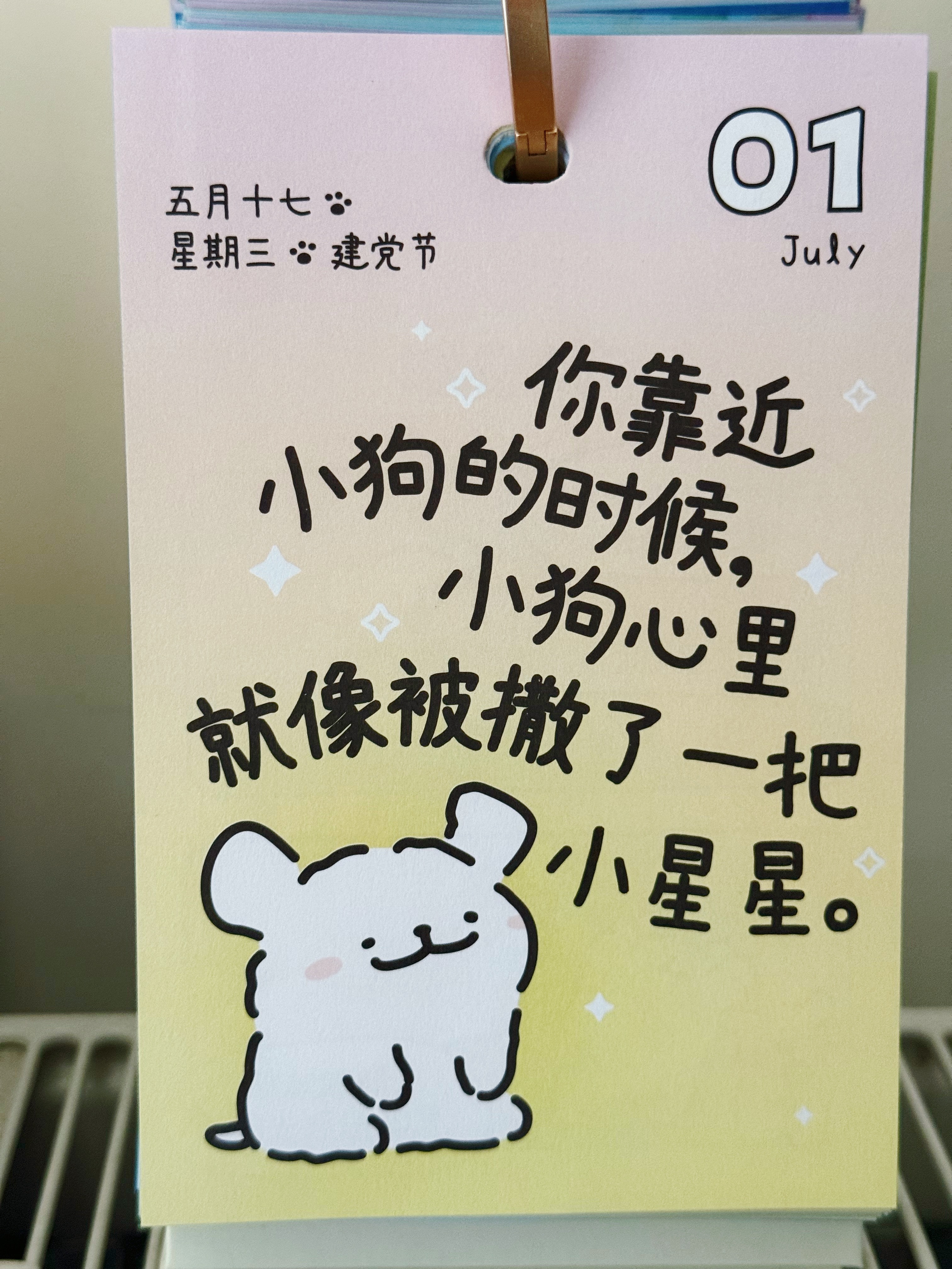 早上好 