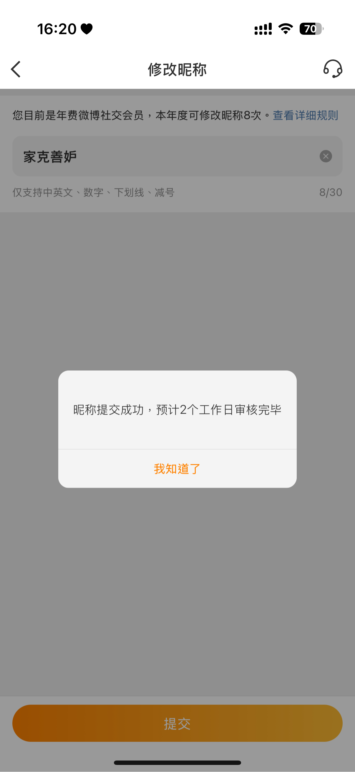我就这样宠小克……就是通知一下我改id了世上再无小猫仲谋（如果以后没人占我再改回
