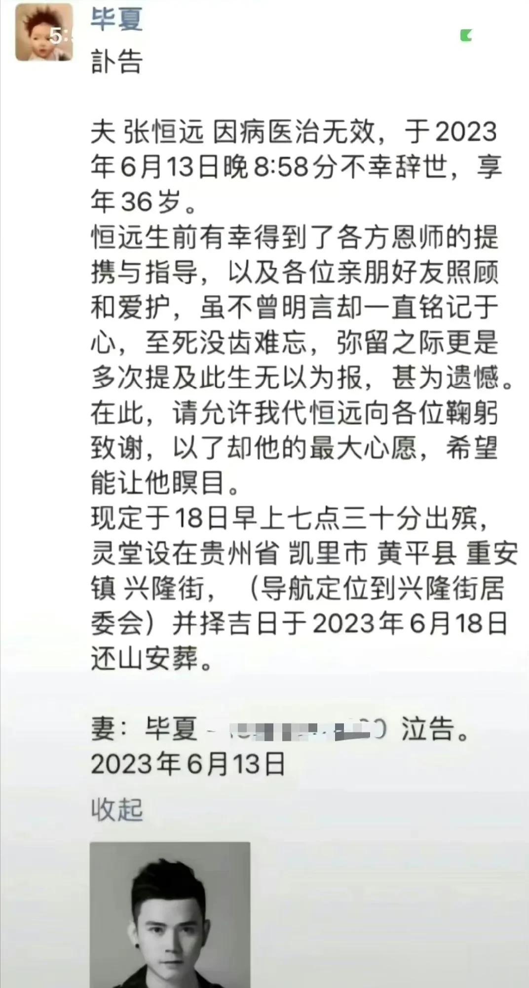 世事无常，或许我们已经忘了他，甚至已经不知道他是谁了，但是疾病盗走了他的全部，让
