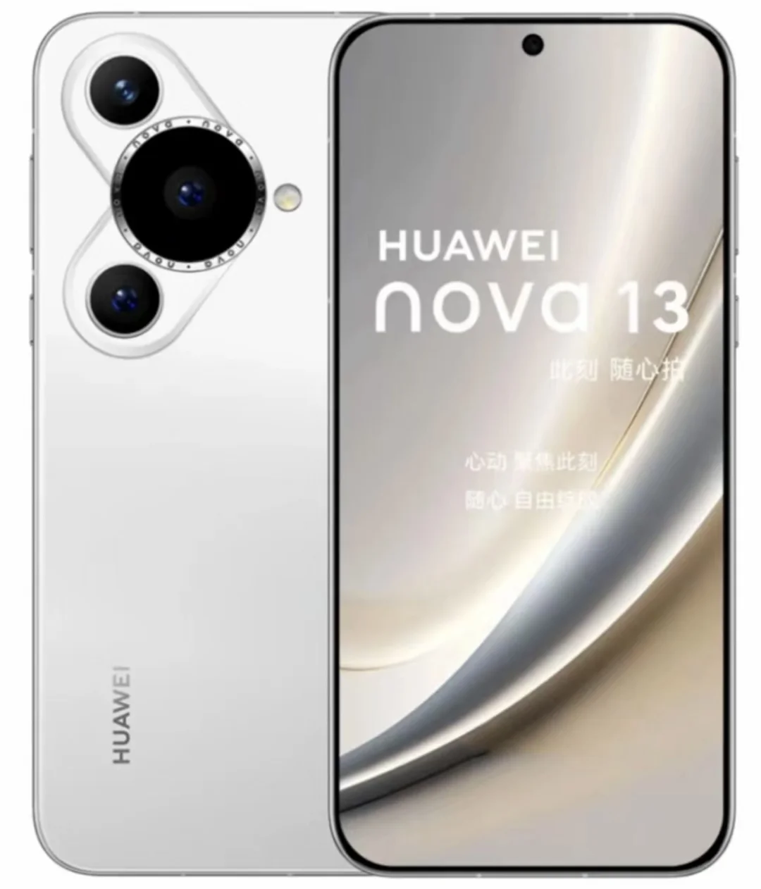 7月！nova13上市进入倒计时！