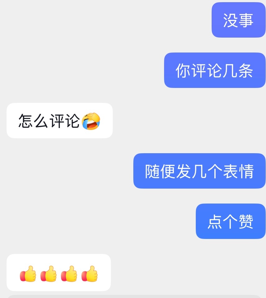 失去了所有的力气和手段 