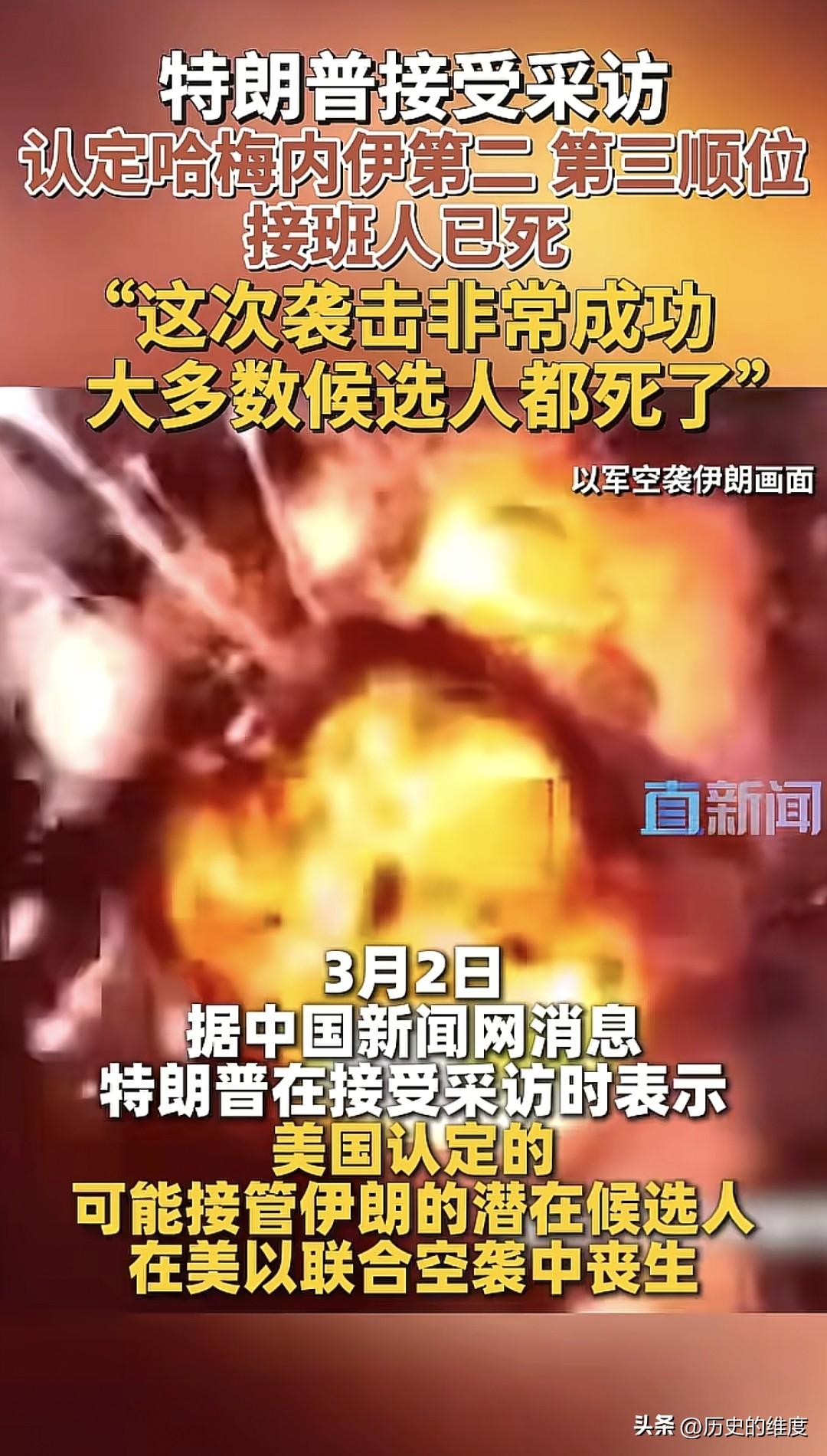 当地时间3月2日，美国总统特朗普告诉媒体，尽管或许不一定能得到完全认同，但是他还