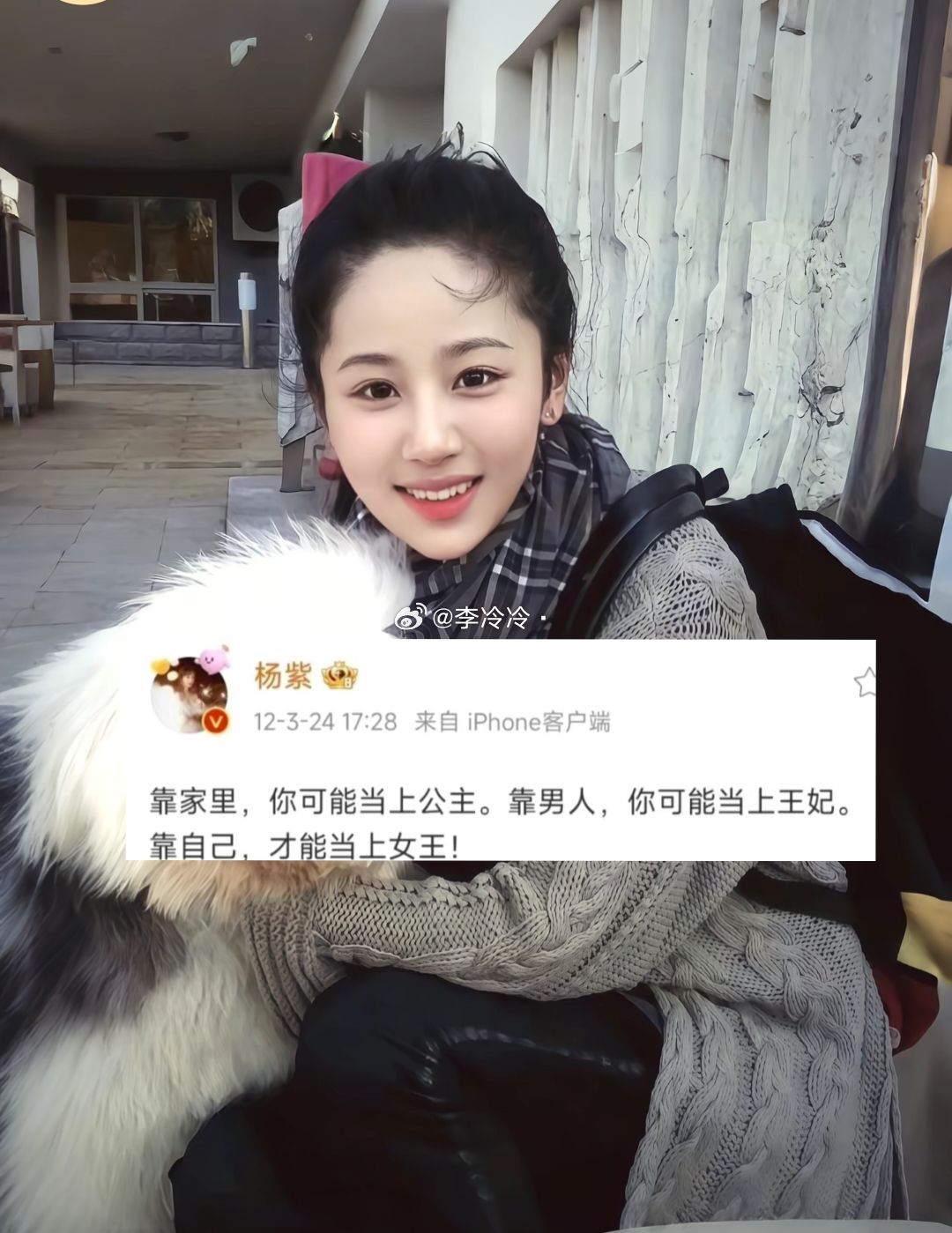 对内娱大多数女明星都是因为她们太过优秀美好才会喜欢，女明星也是经历过一些事情才明